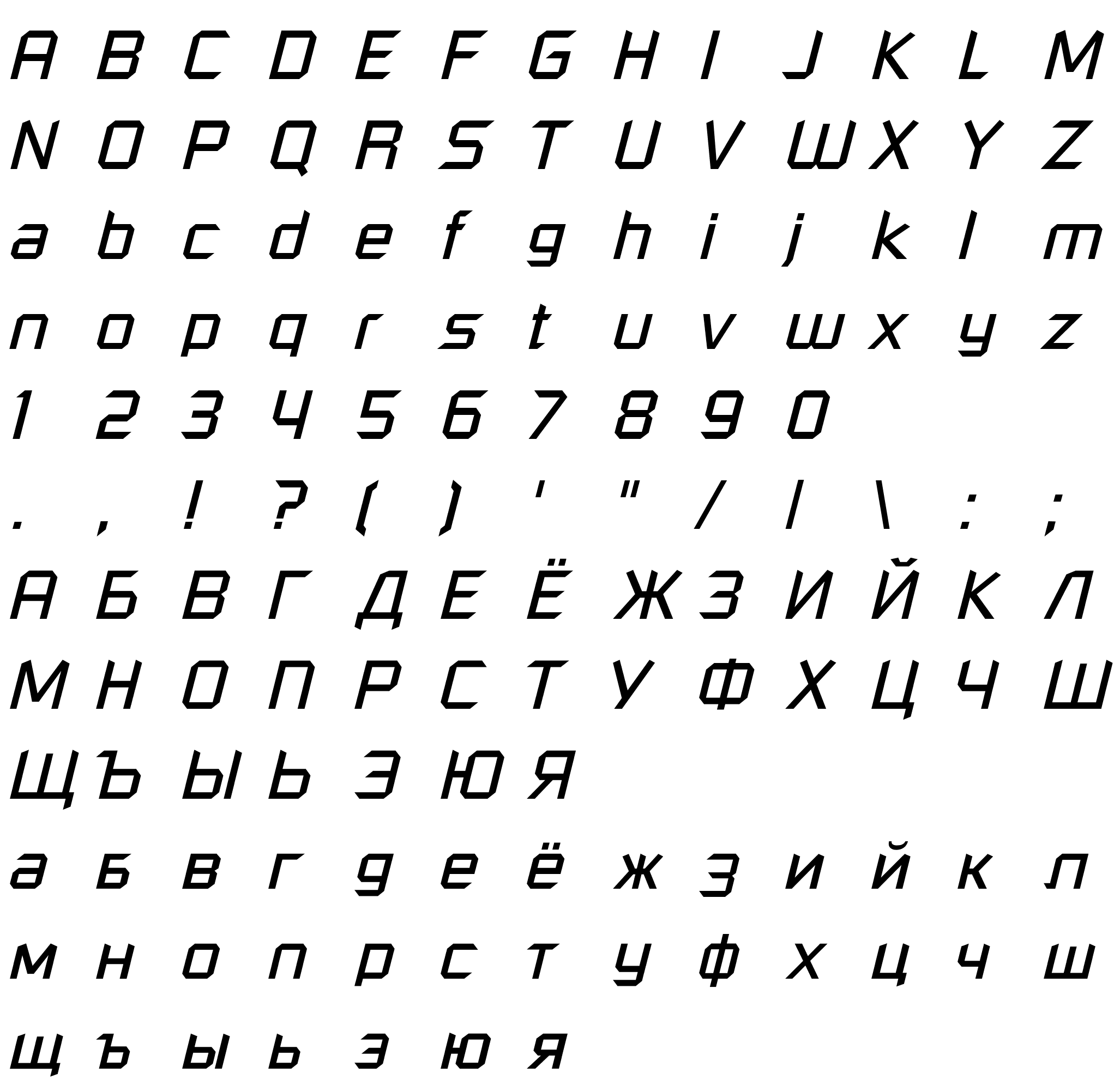 Шрифт RussellSquare LT [Rus by me] Italic