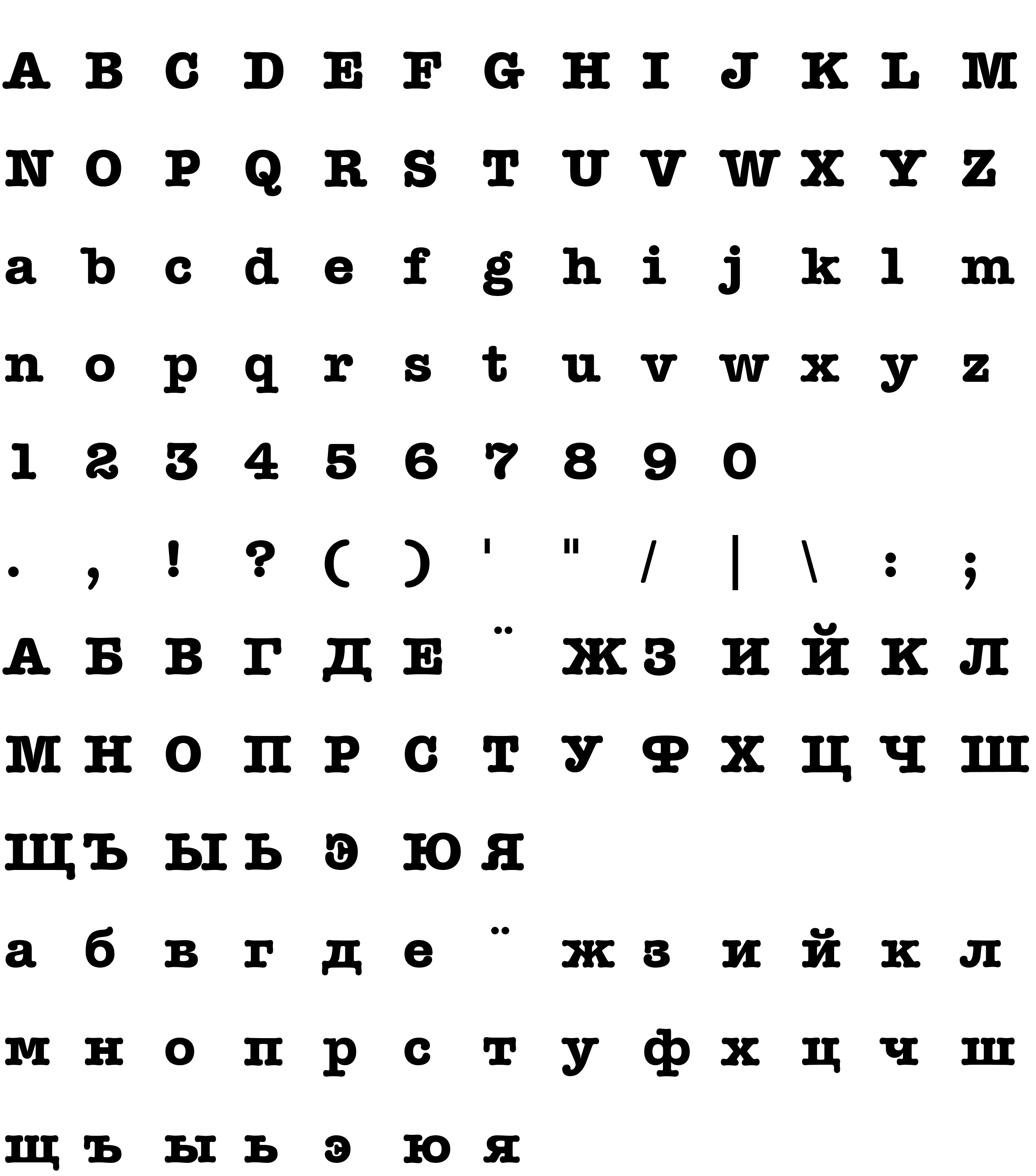 Шрифт ATW TYGRA Bold