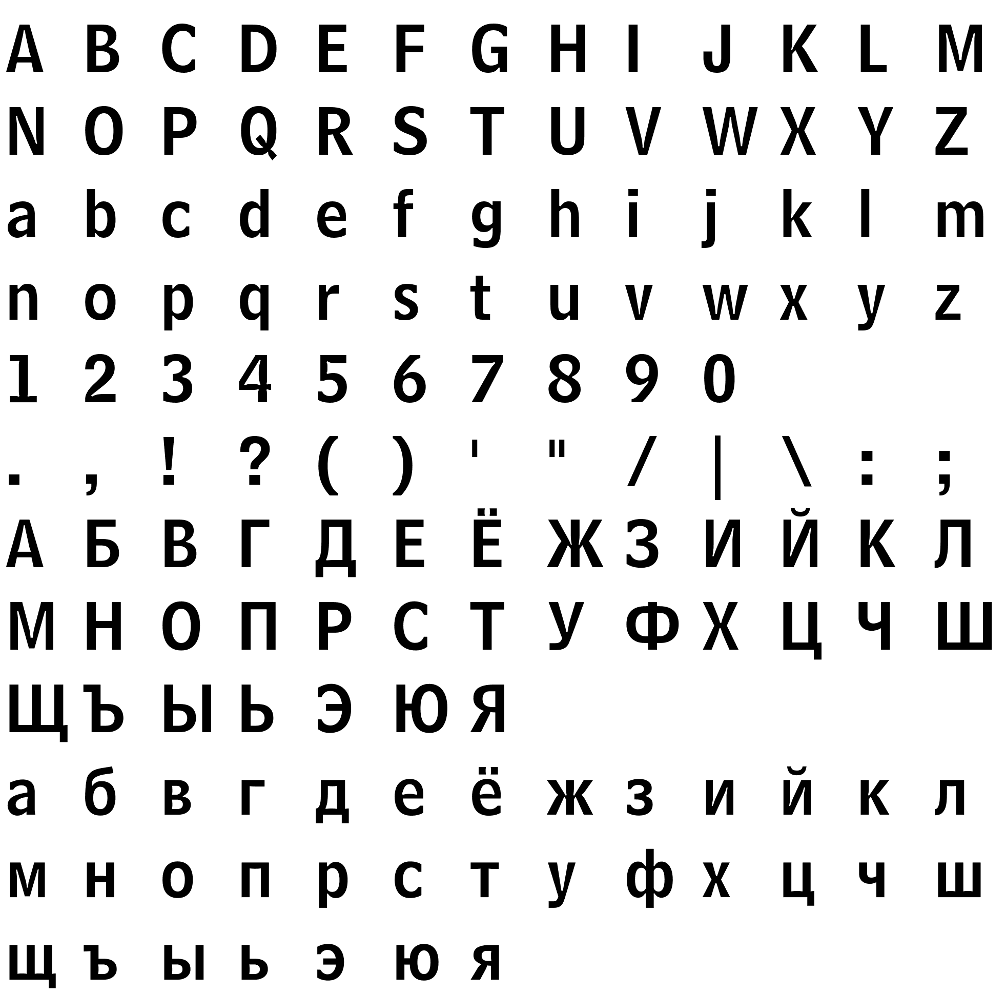 Шрифт BellCent NamNum BT [Rus by me] Name and Number