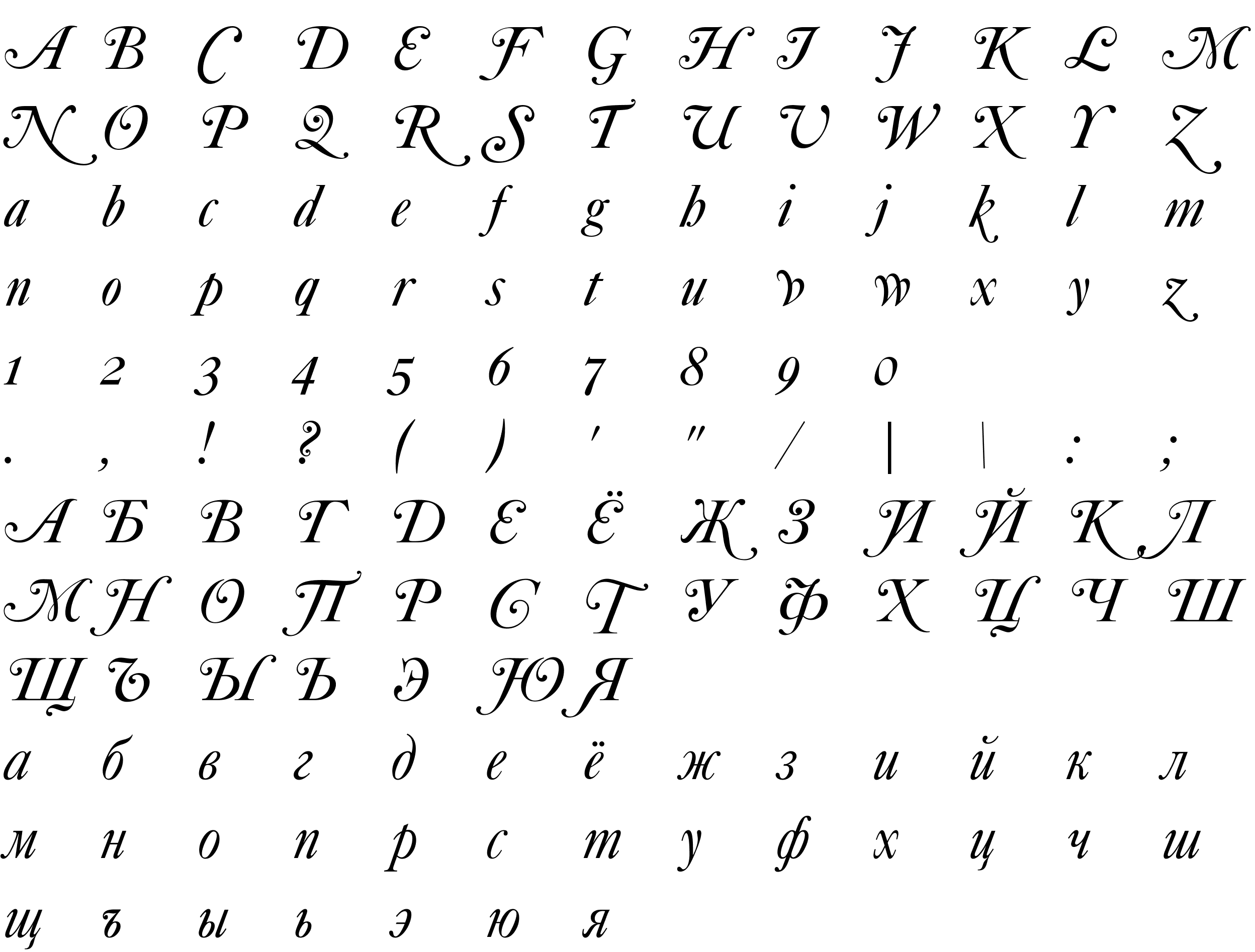 Шрифт Caslon Becker No540 Swash [Rus Italic