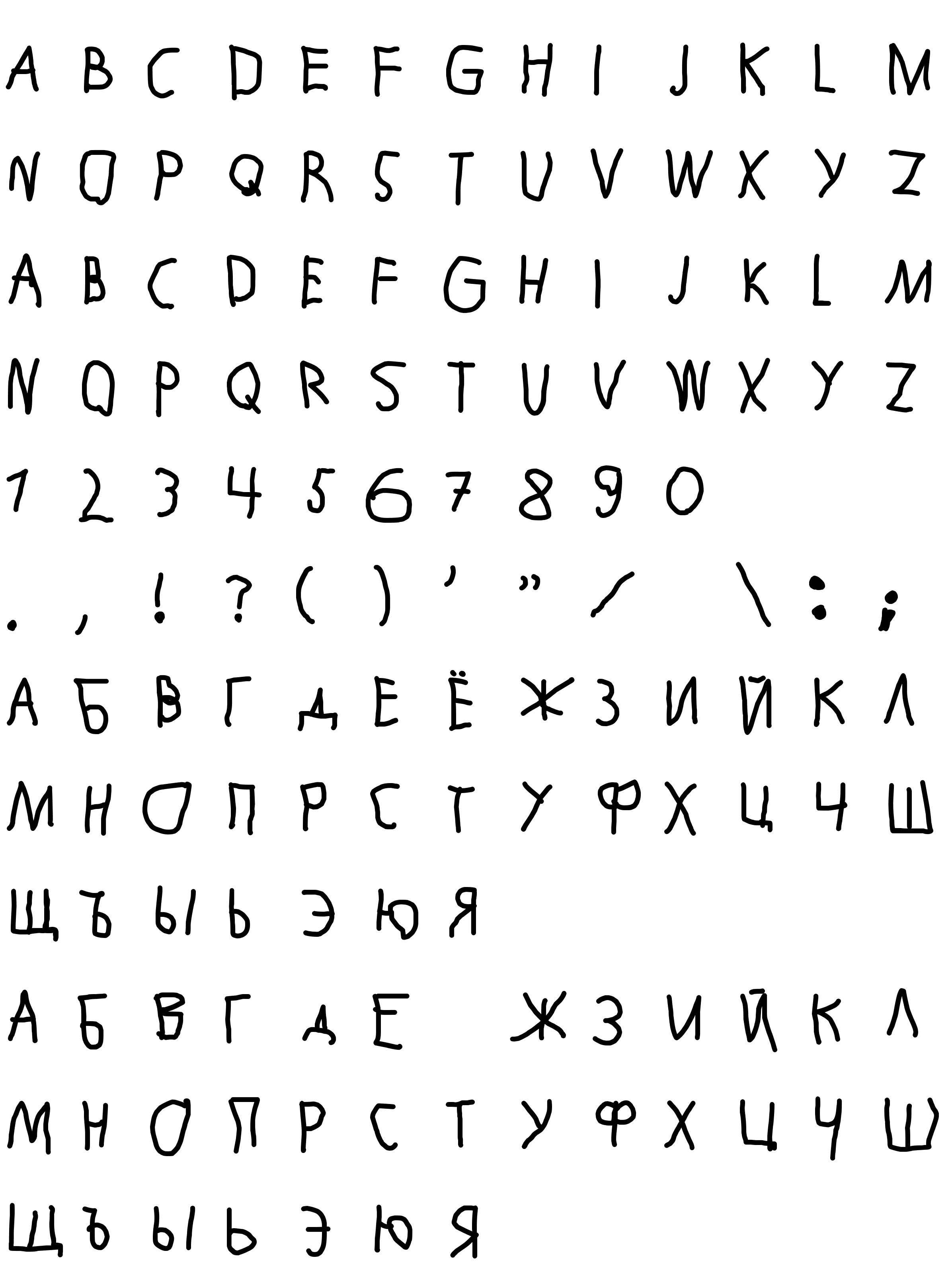 Шрифт font q