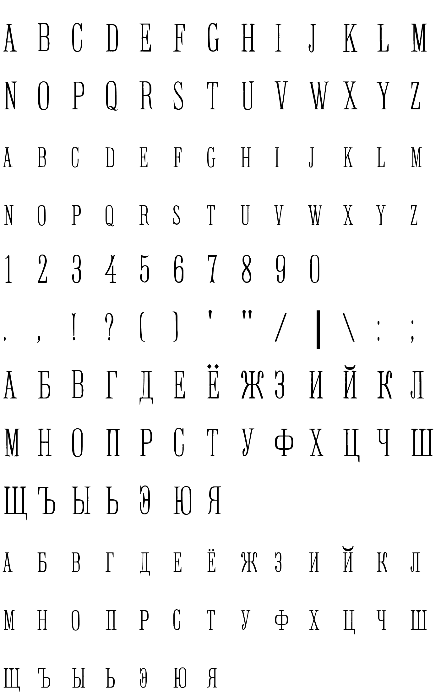 Шрифт Monastic Condensed [Rus by me]