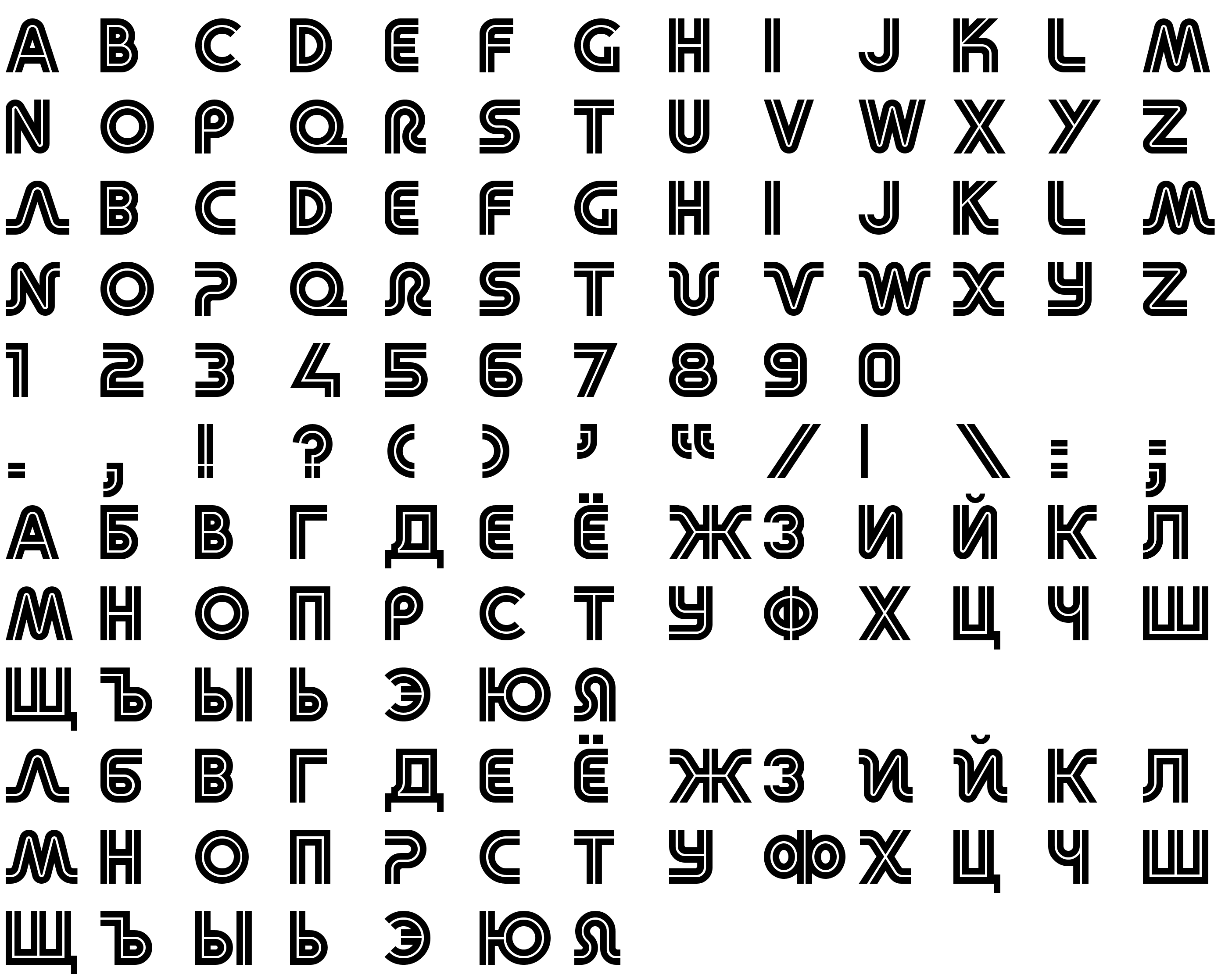 Шрифт Retro Stereo Wide