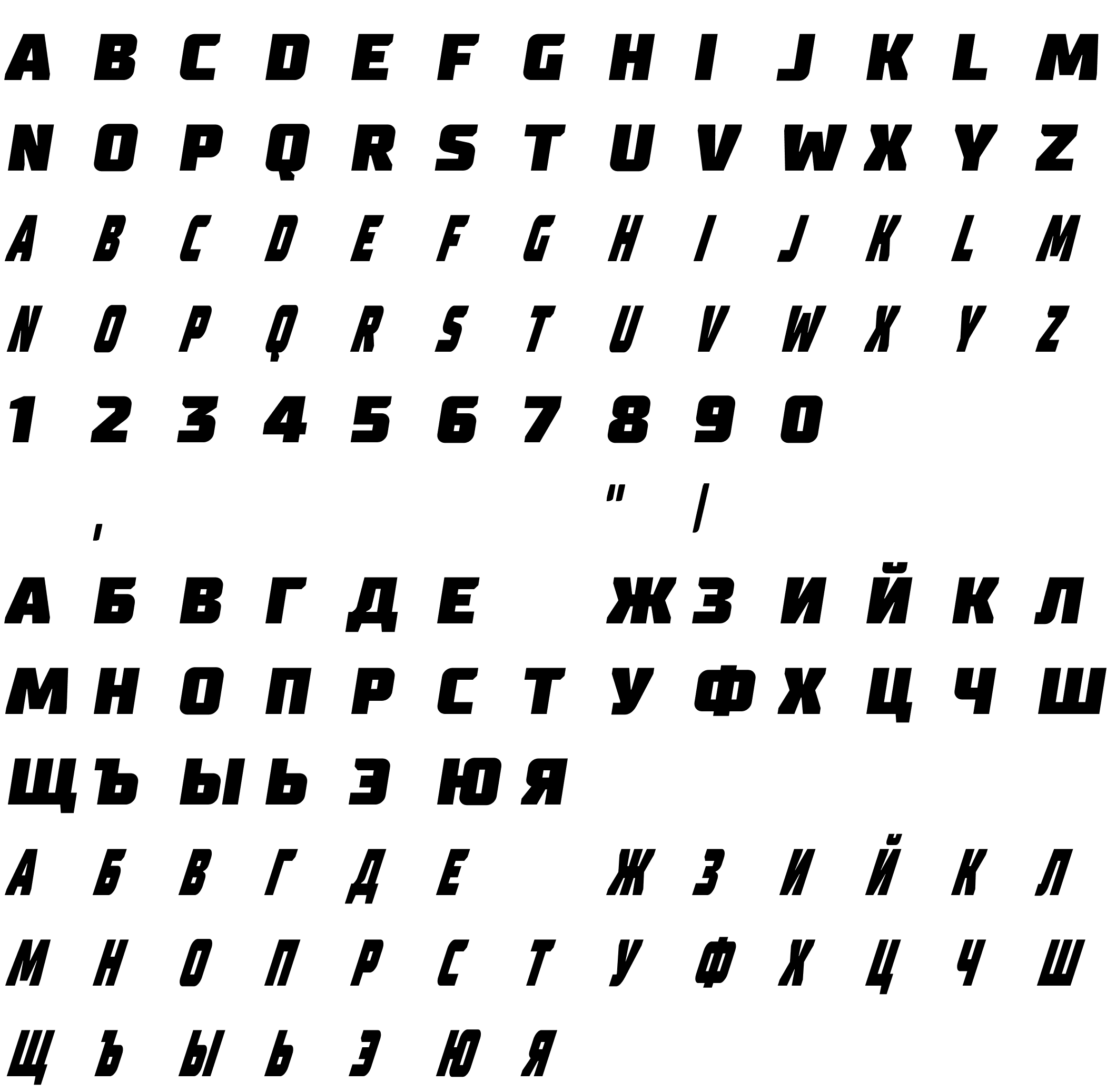 Шрифт She is the name Sailor Moon