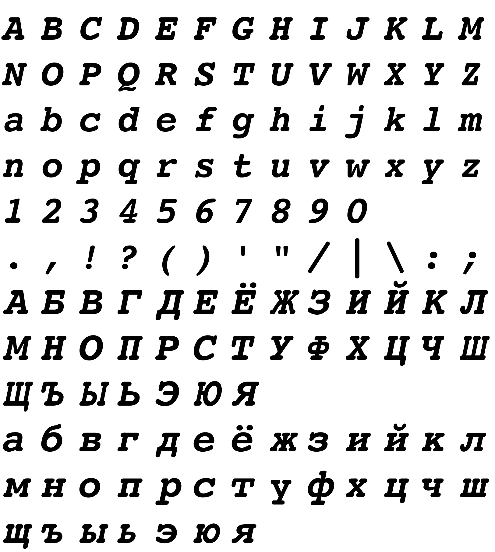 Шрифт Courier10 BT [Rus by me] Bold Italic