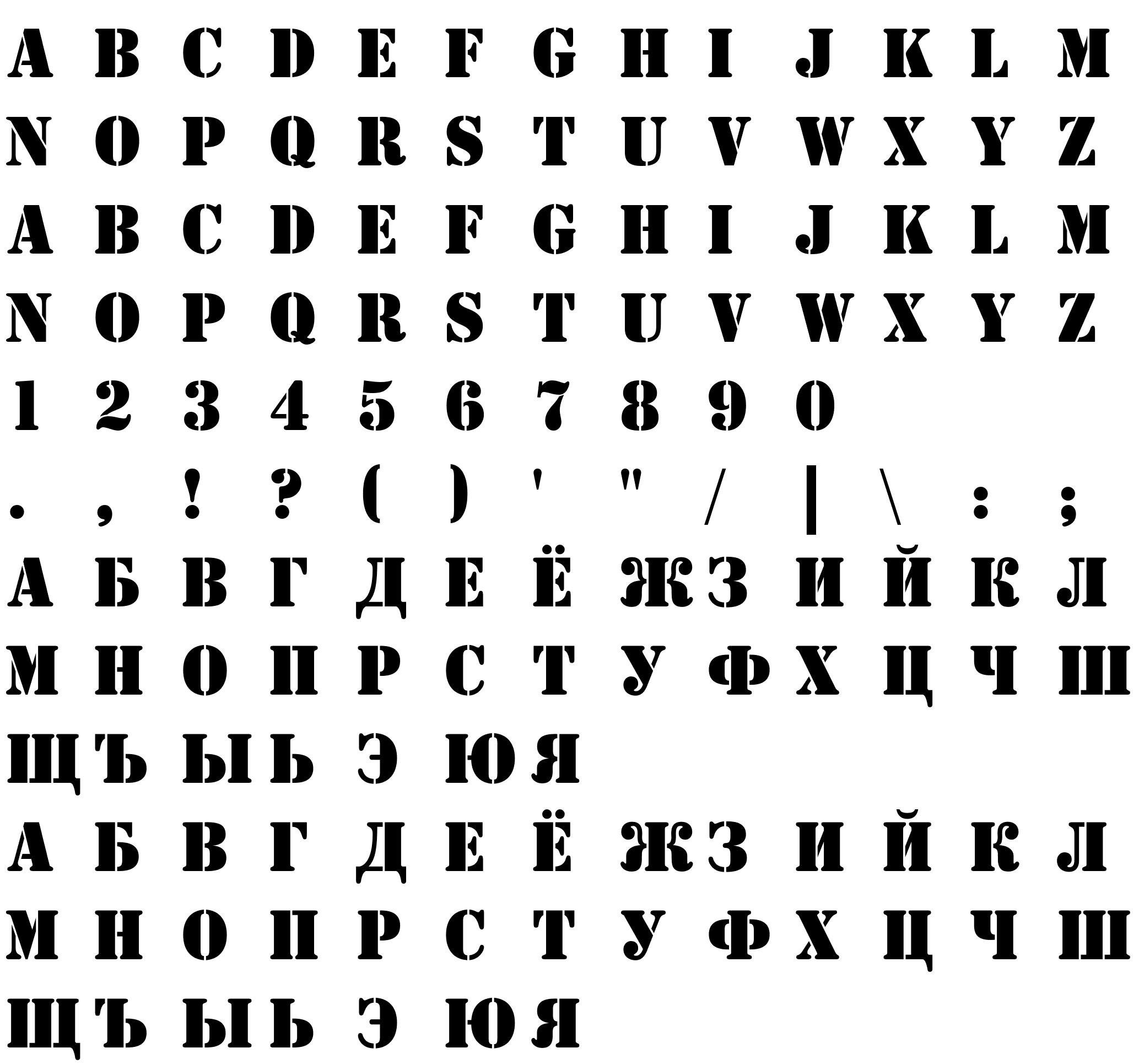 Шрифт Stencil BT [Rus by me]