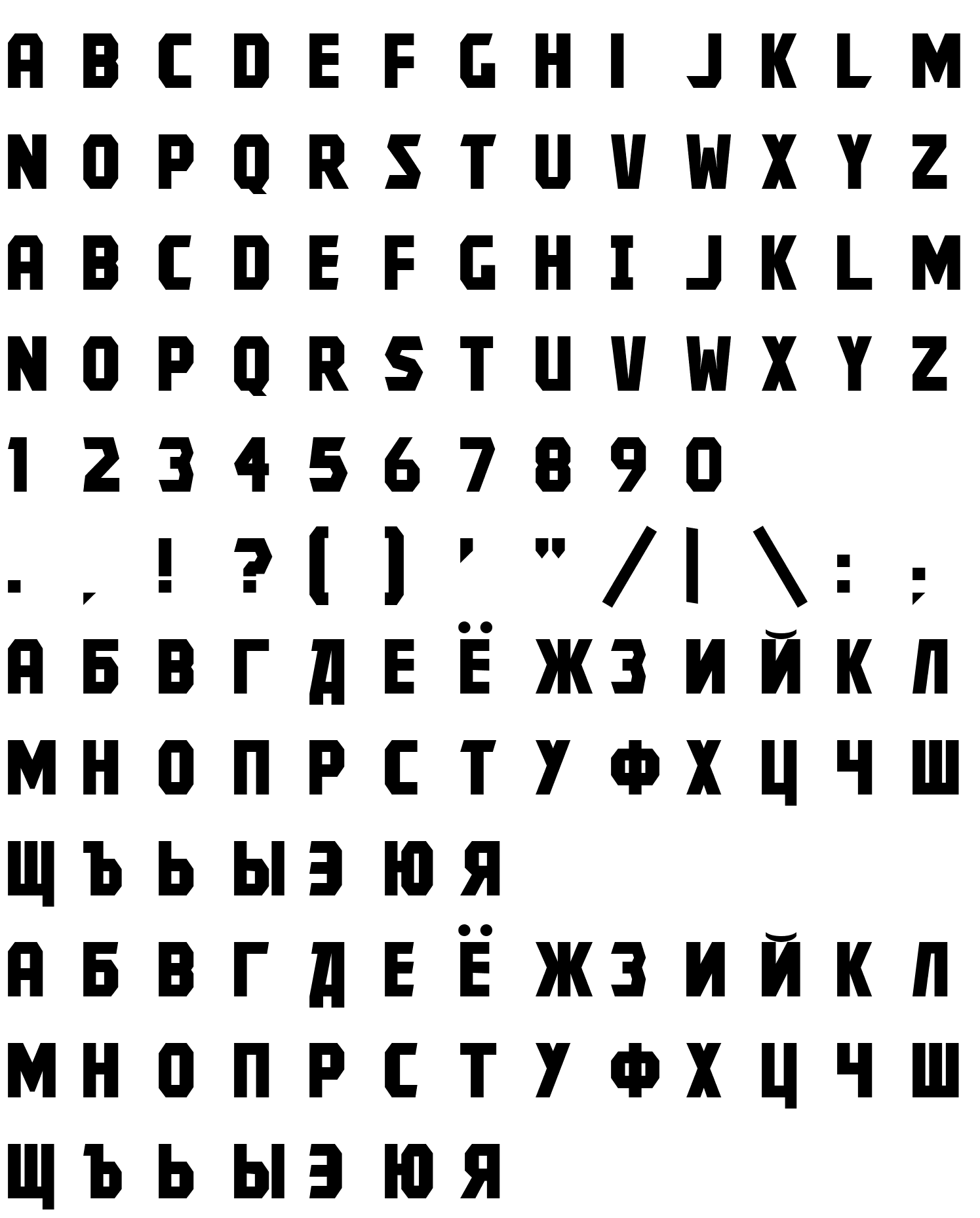 Шрифт Kroftsmann