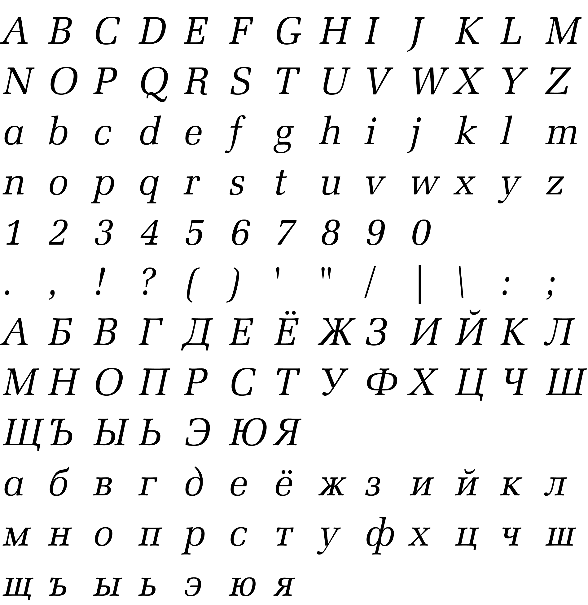 Шрифт ZapfEllipt BT [Rus by me] Italic