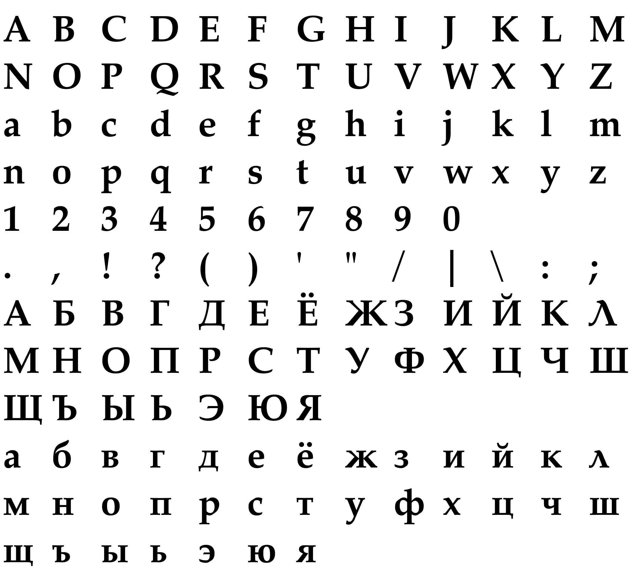 Шрифт ZapfCalligr BT [Rus by me] Bold