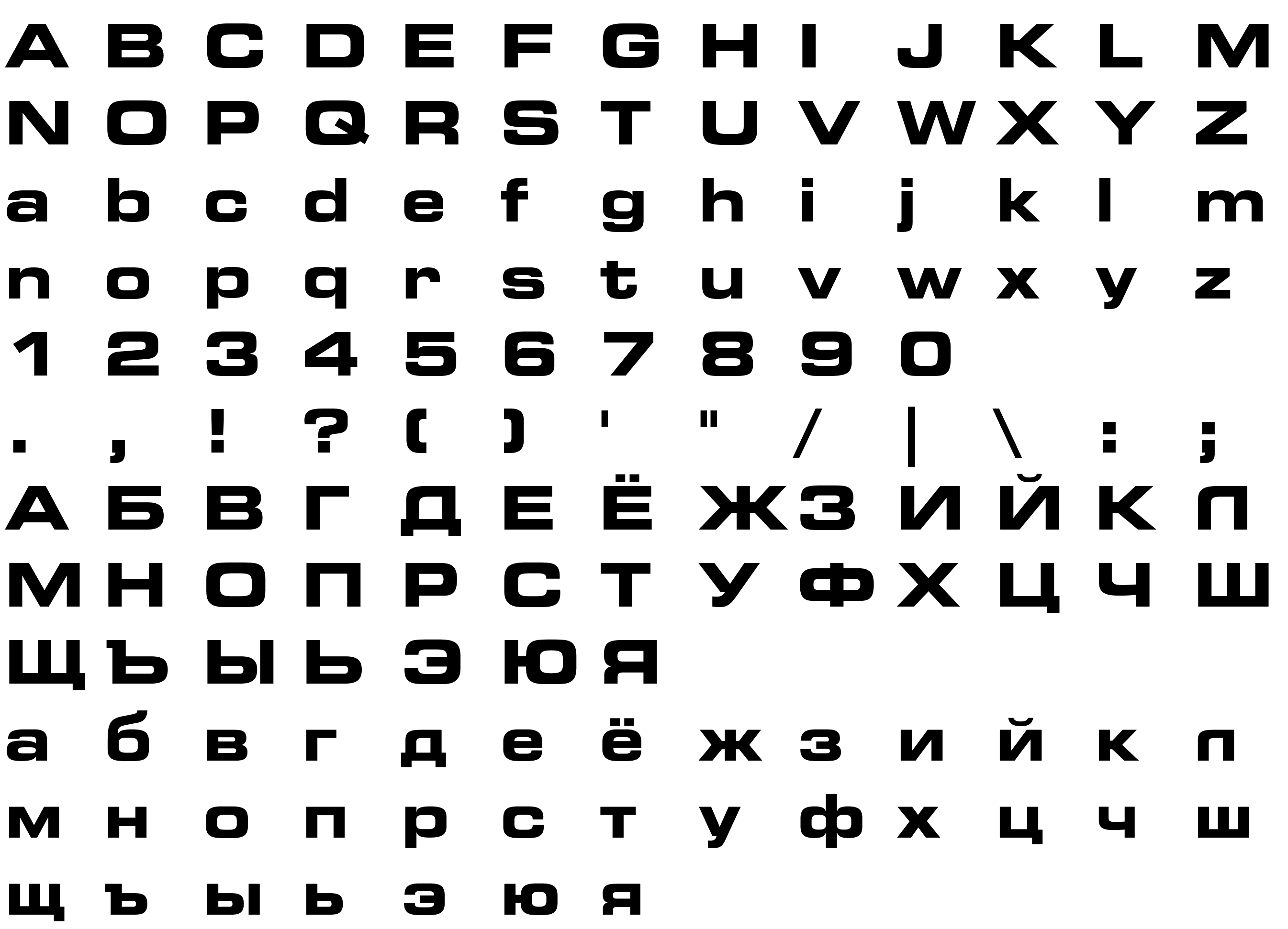 Шрифт Square721 BdEx BT [Rus by me] Bold