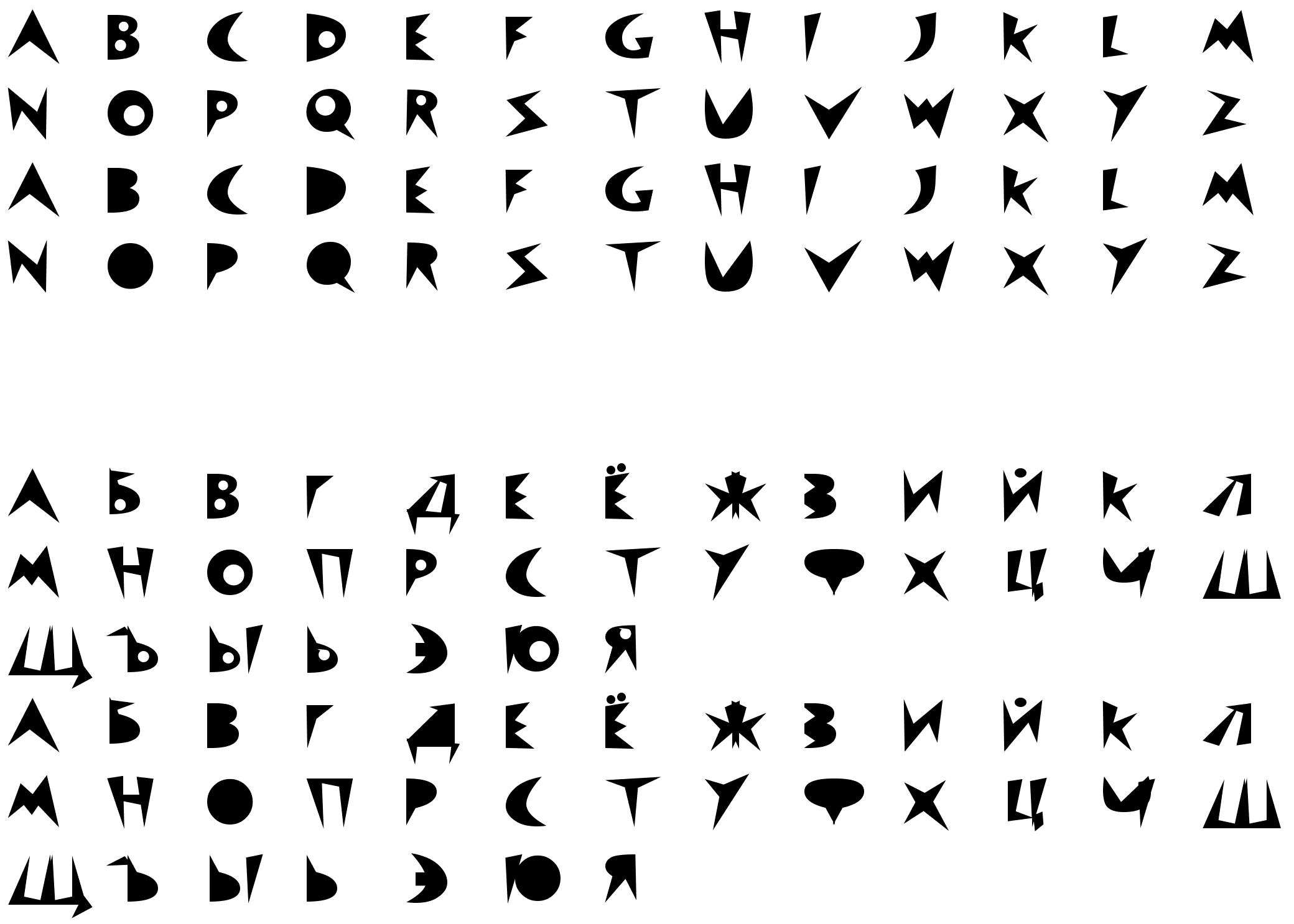 Шрифт ZOOMy Alphabet [Rus by me] Bold