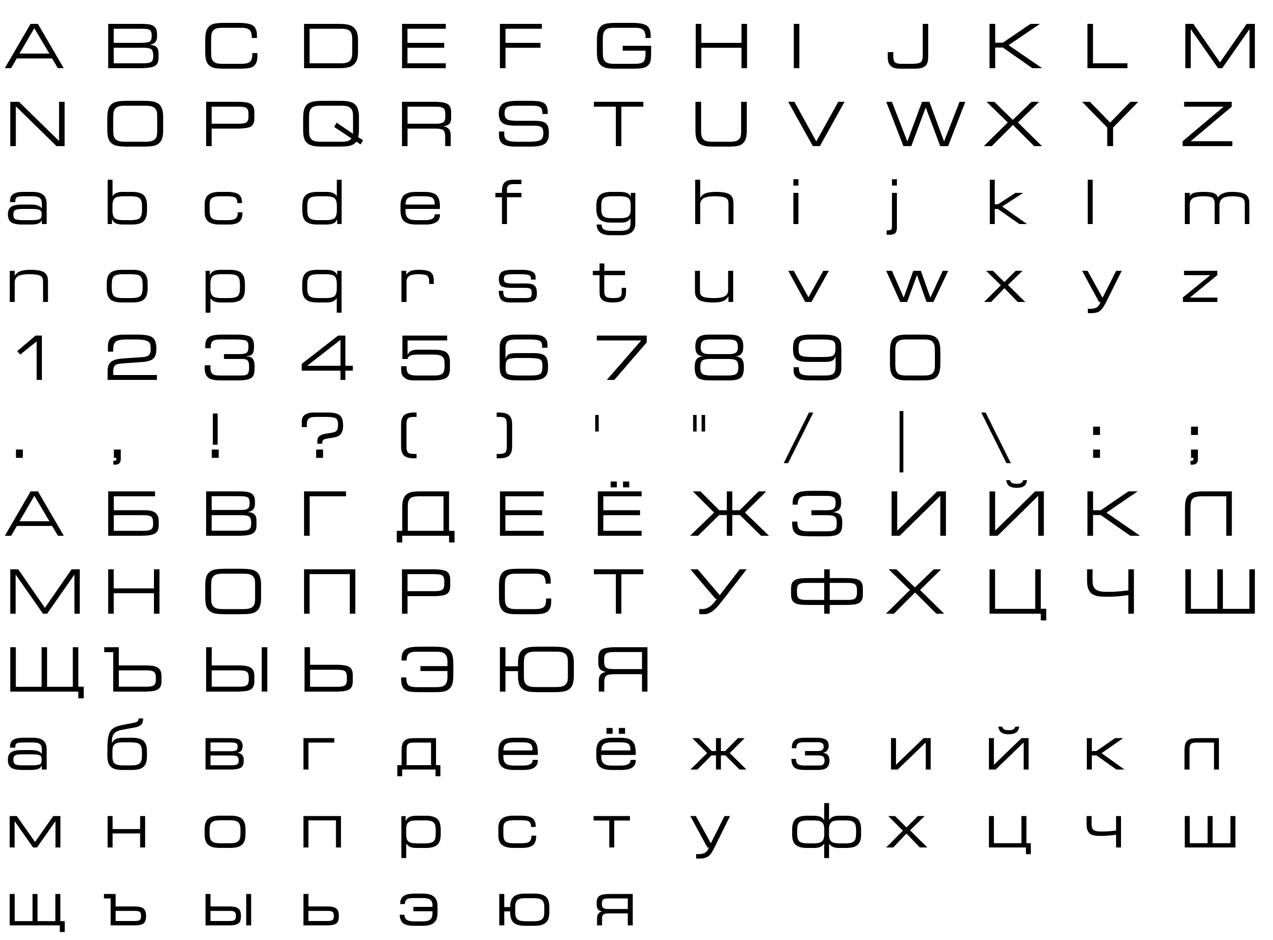 Шрифт Square721 Ex BT [Rus by me] Roman