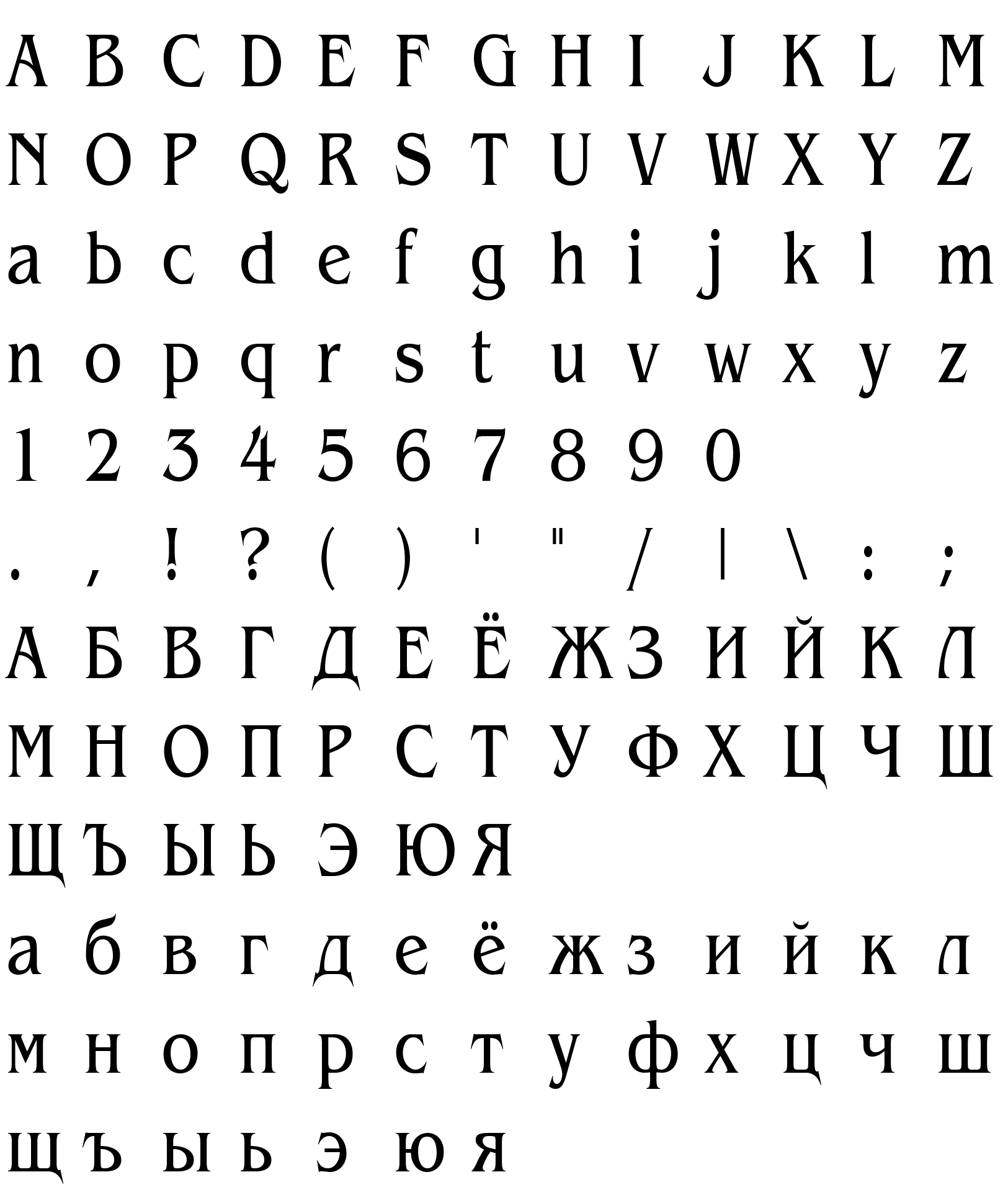 Шрифт Benguiat80n