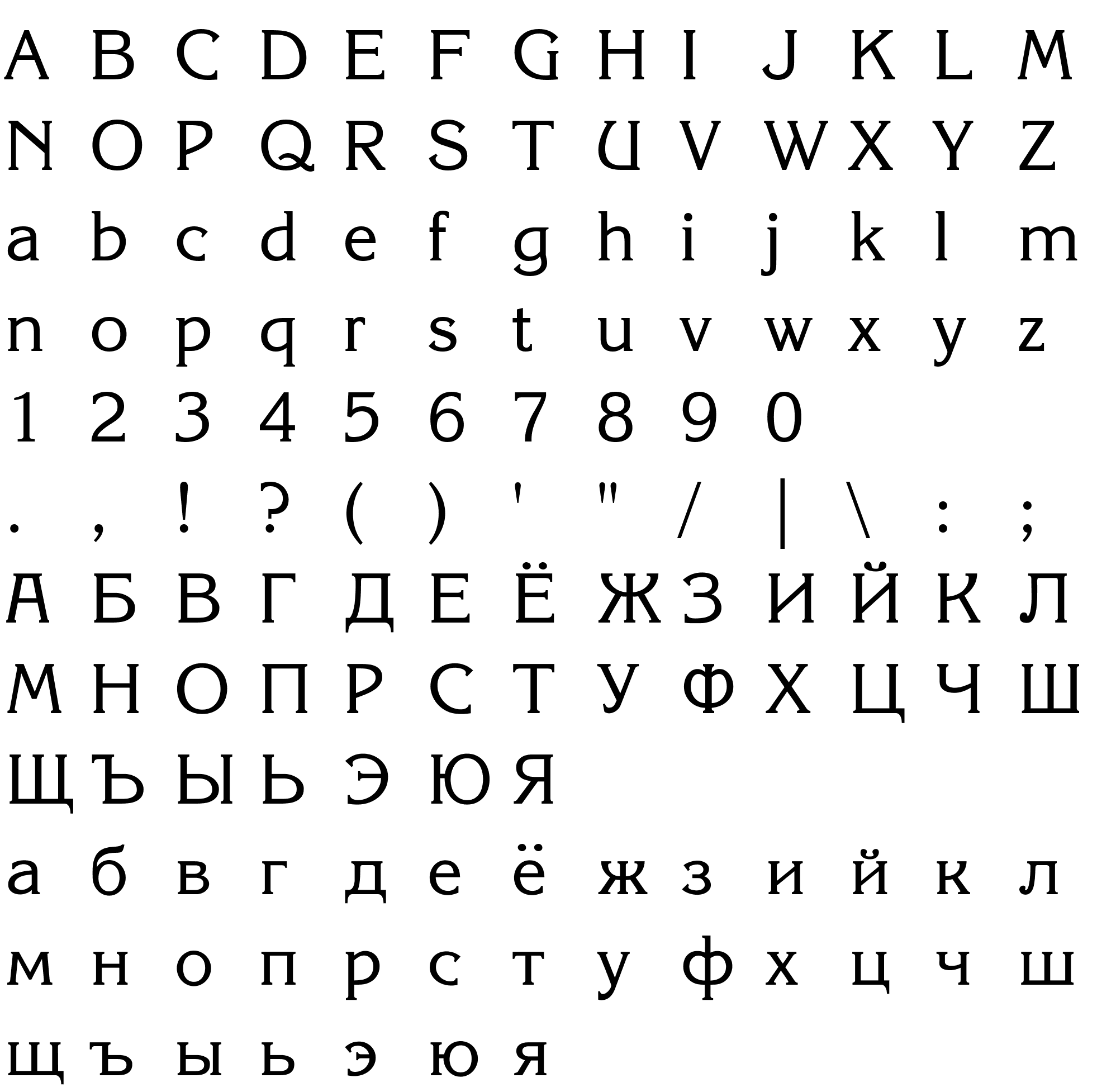 Шрифт Korinna BT [Rus by me]