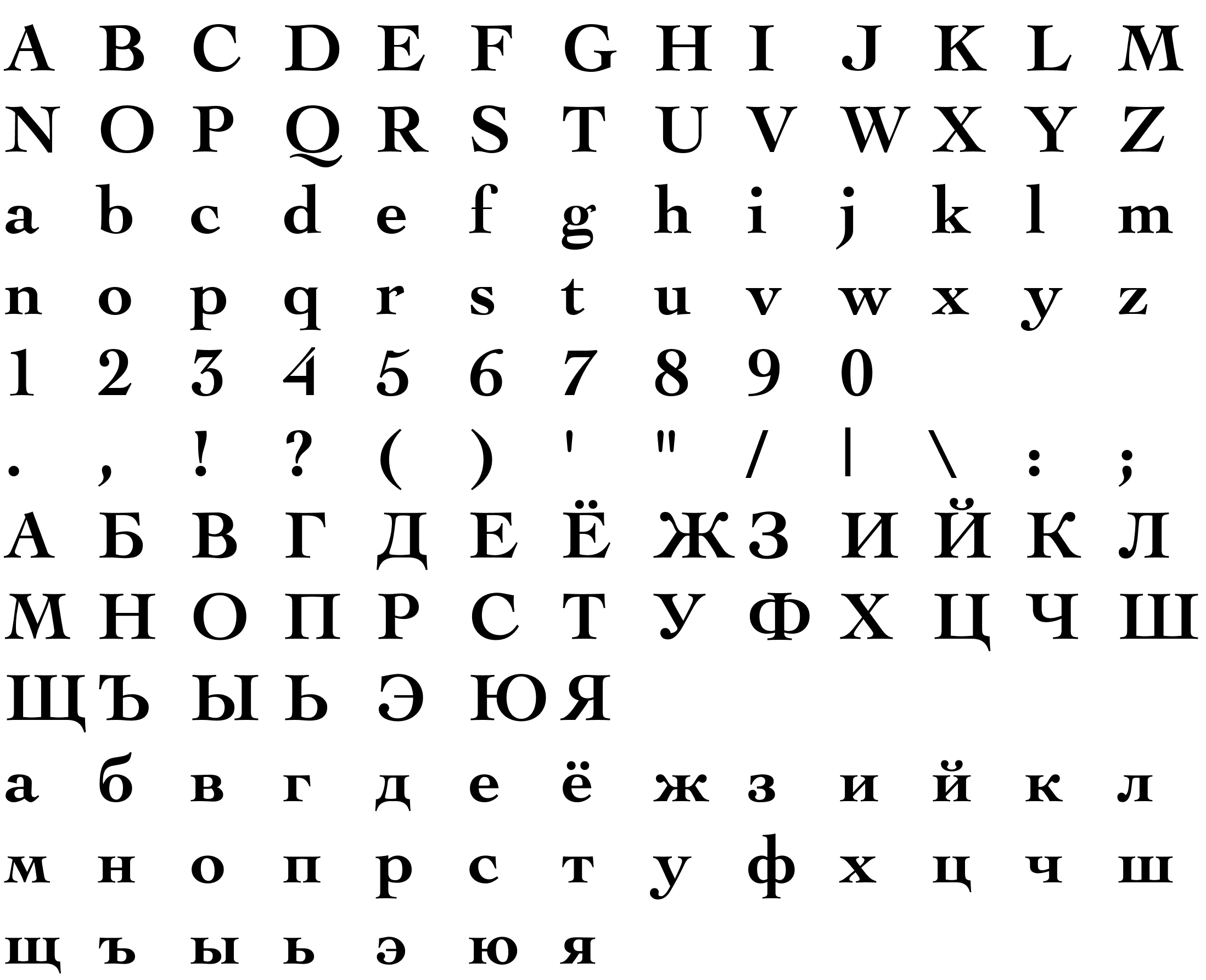 Шрифт Cochin LT [Rus by me] Bold