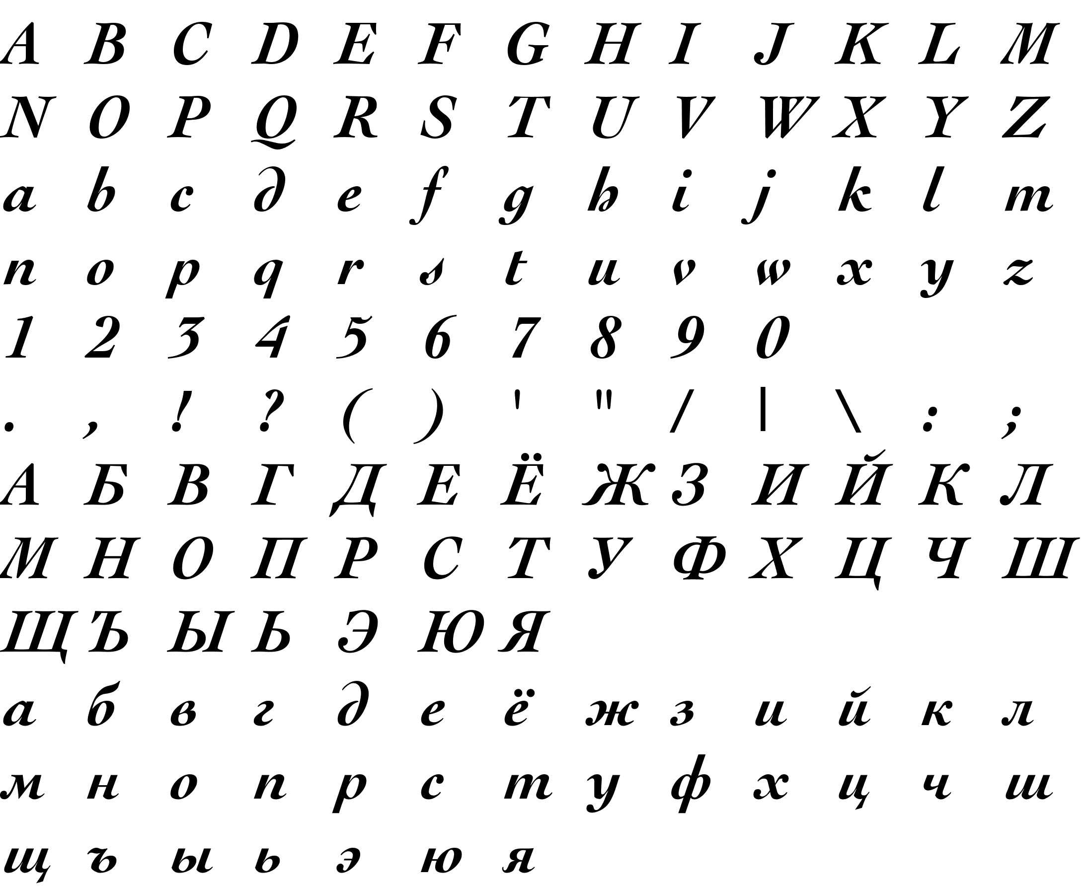 Шрифт Cochin LT [Rus by me] Bold Italic