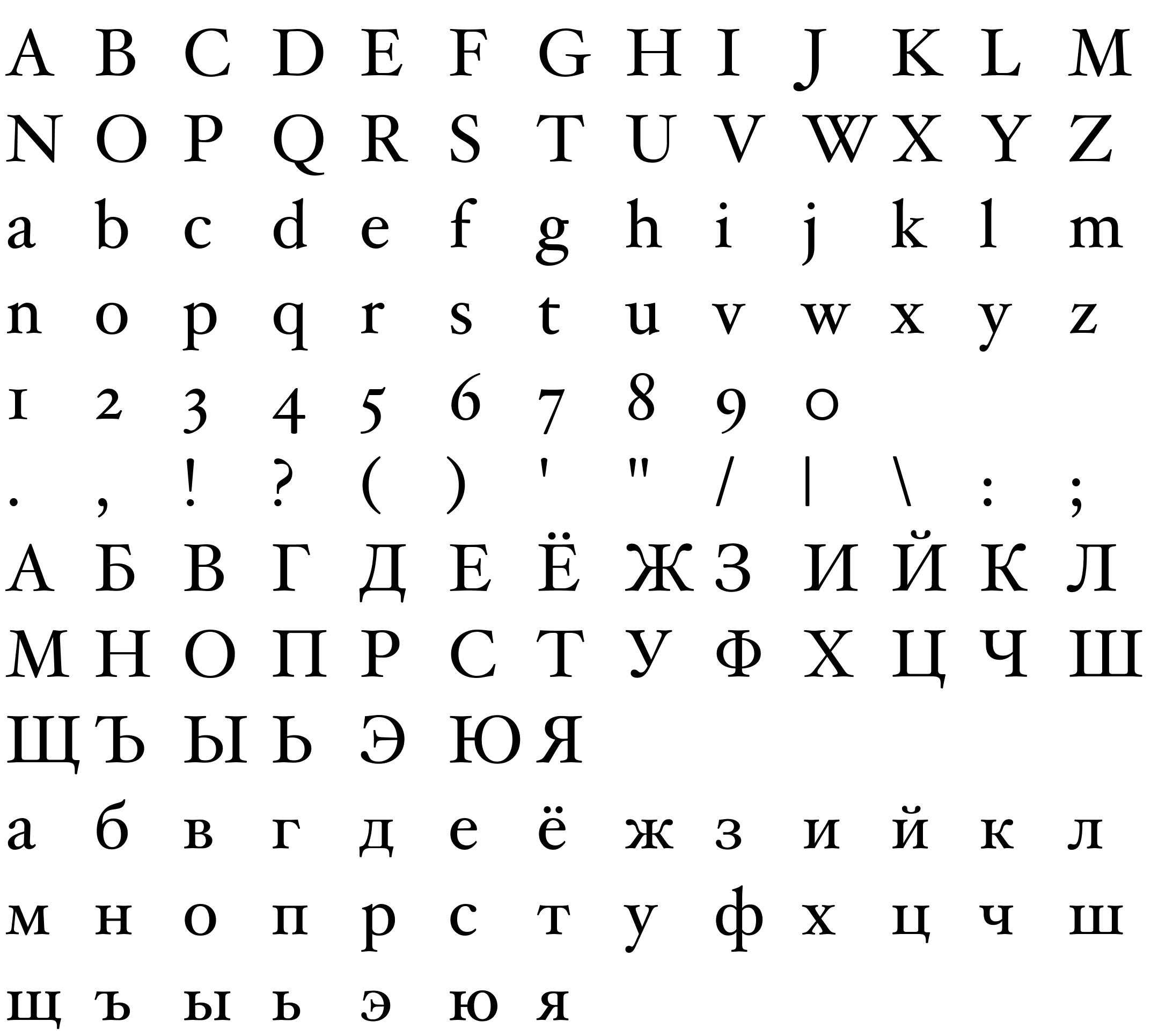 Шрифт Hoefler Text