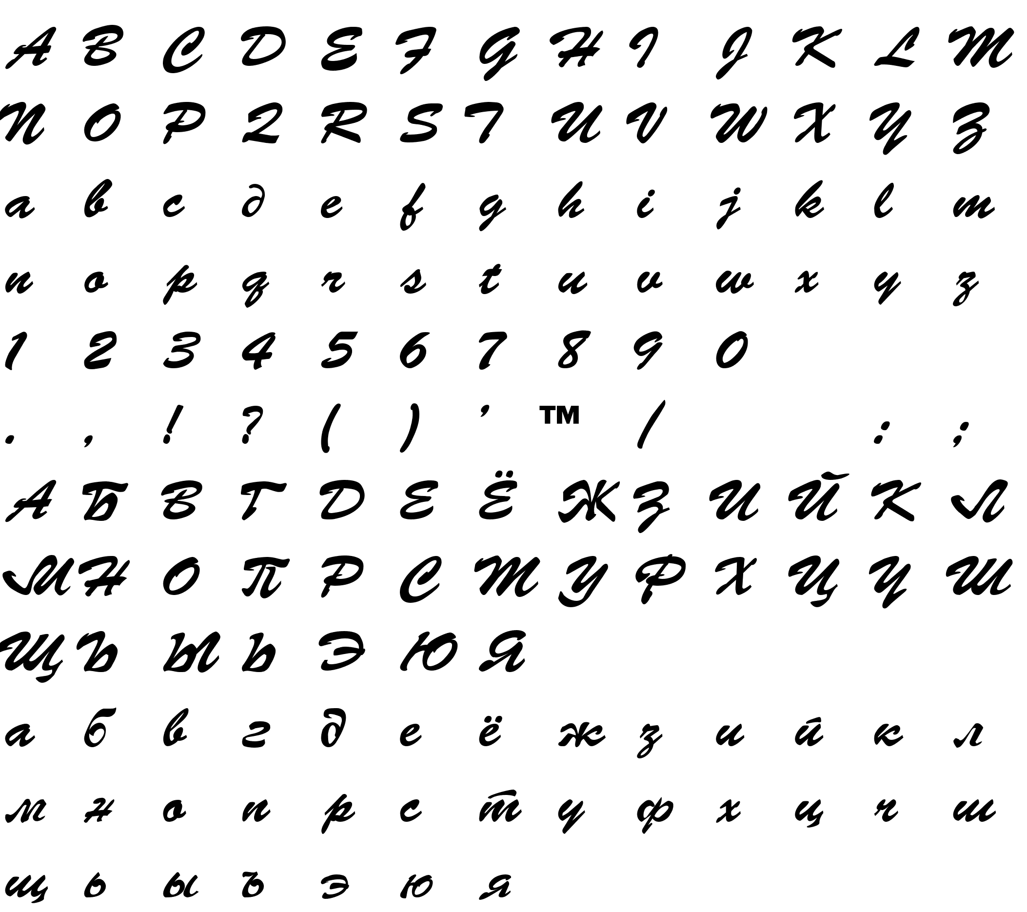 Шрифт BrushScript nestor