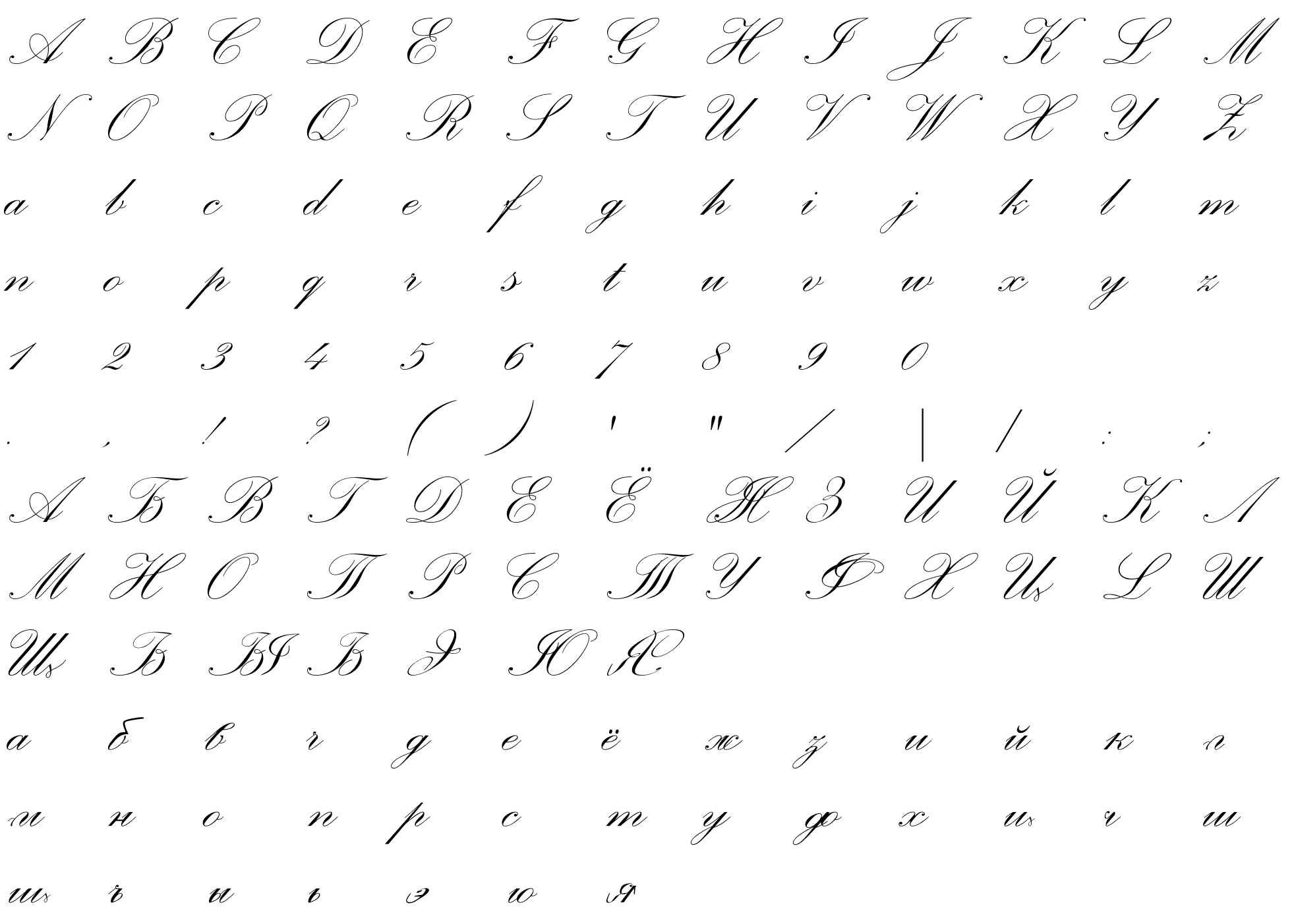Шрифт Bimash_Palace Script MT