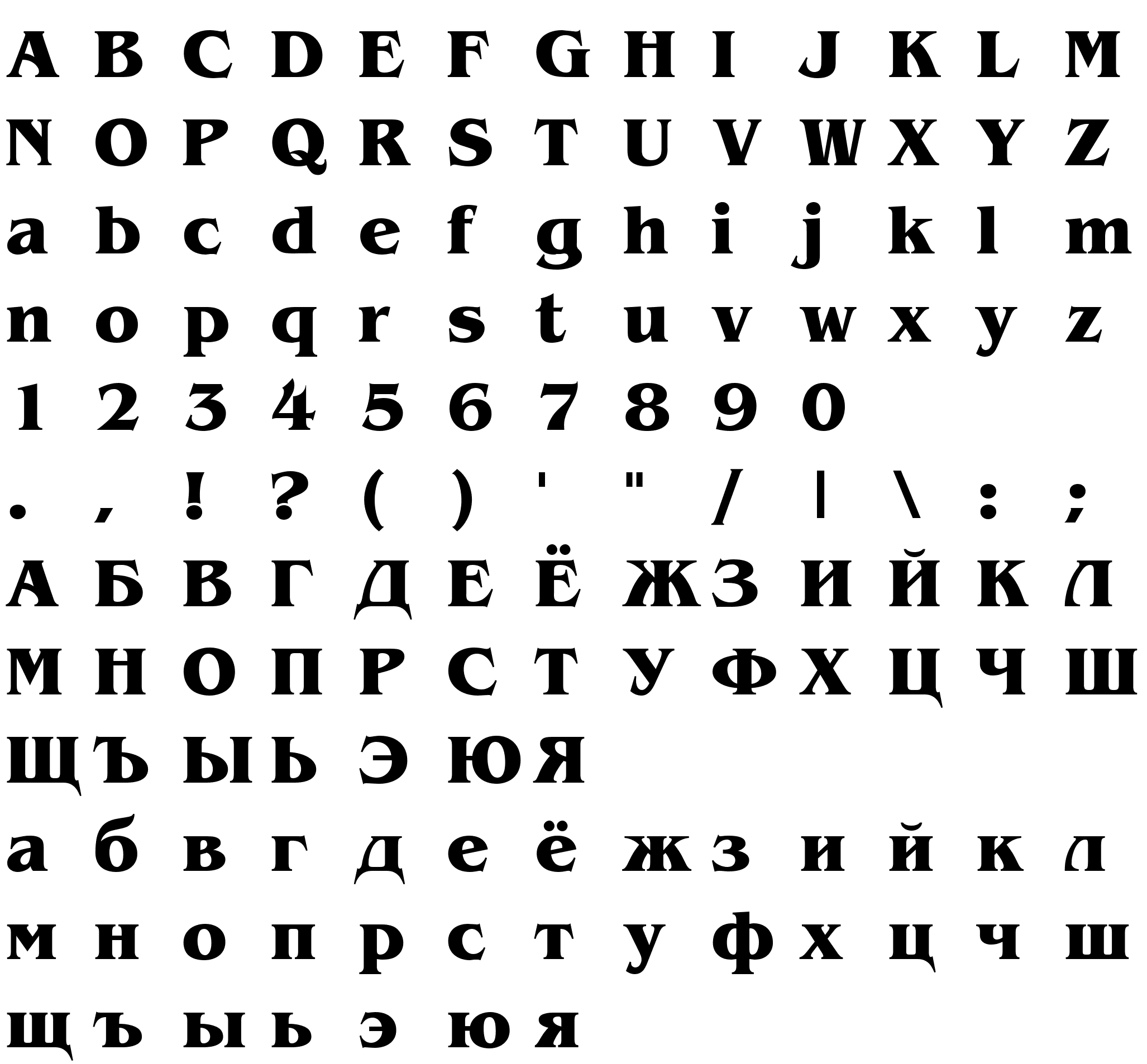 Шрифт AG Benguiat Cyr Bold Bold