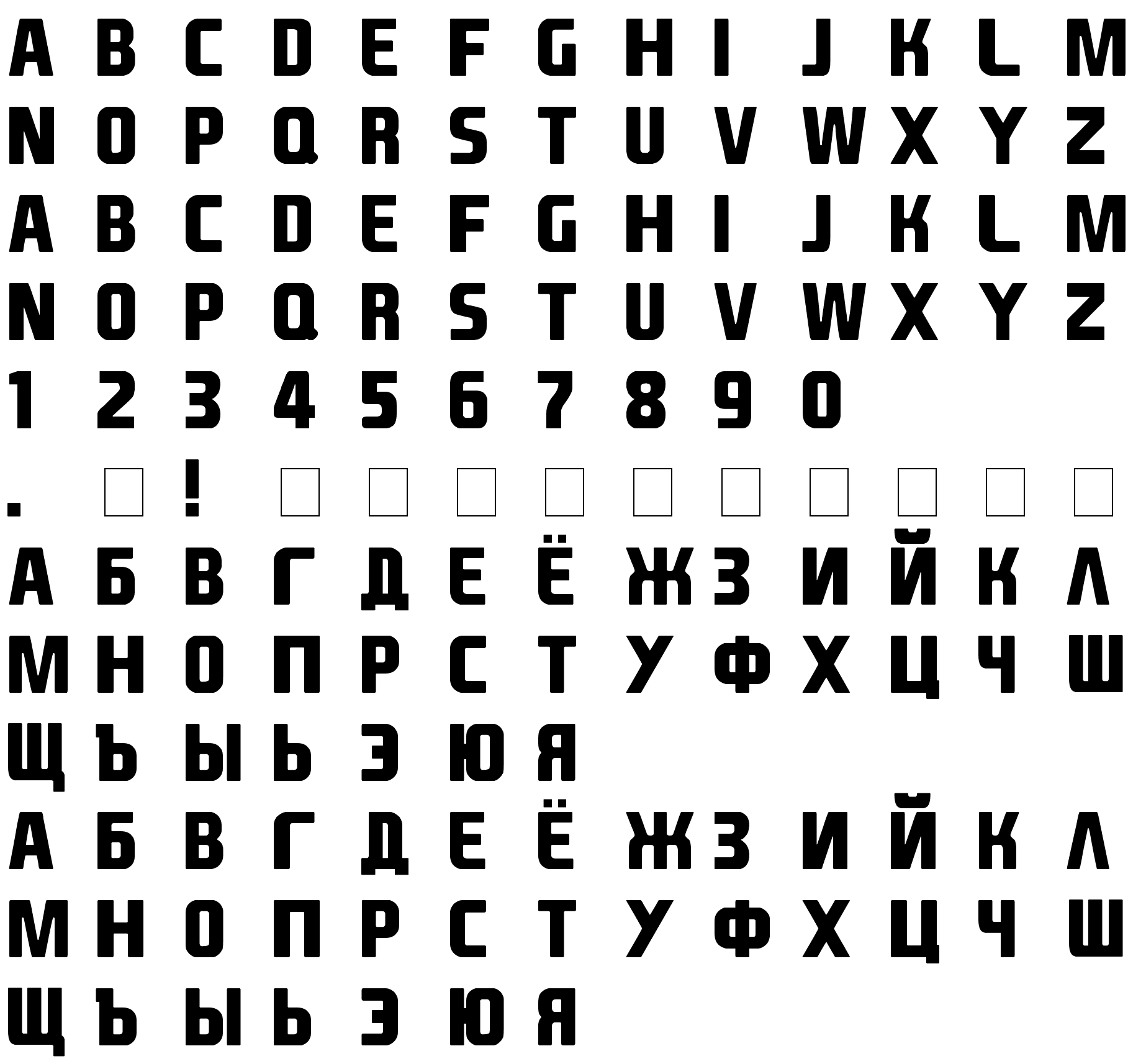 Шрифт EA Font(RUS BY LYAJKA)
