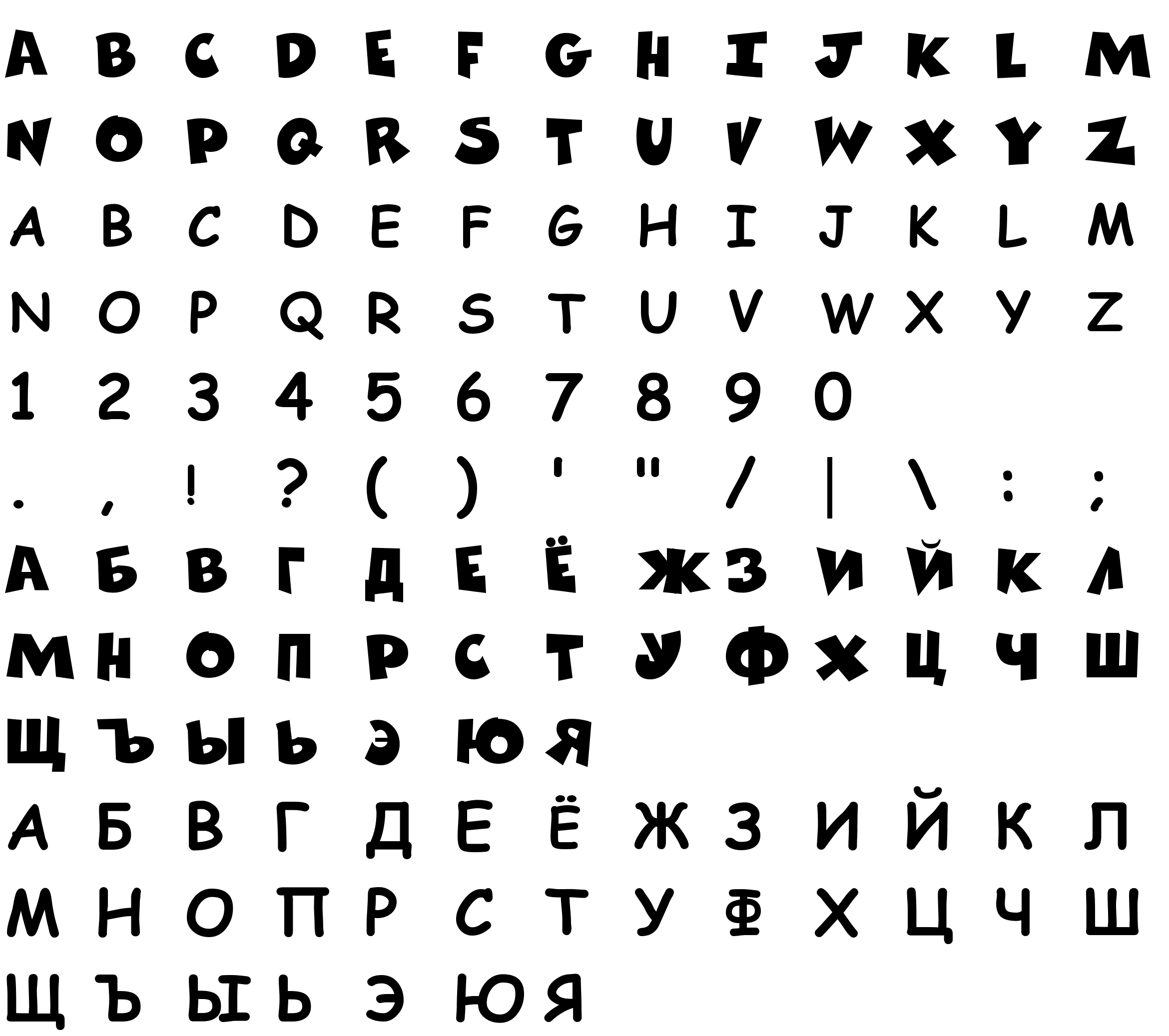 Шрифт Comics Regular Cyr