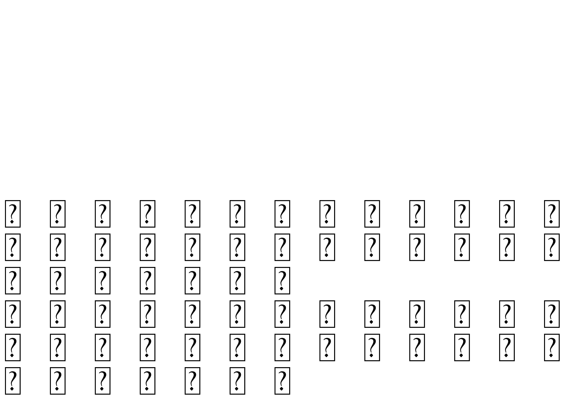 Шрифт SerpentineRumbleItalicCY Italic