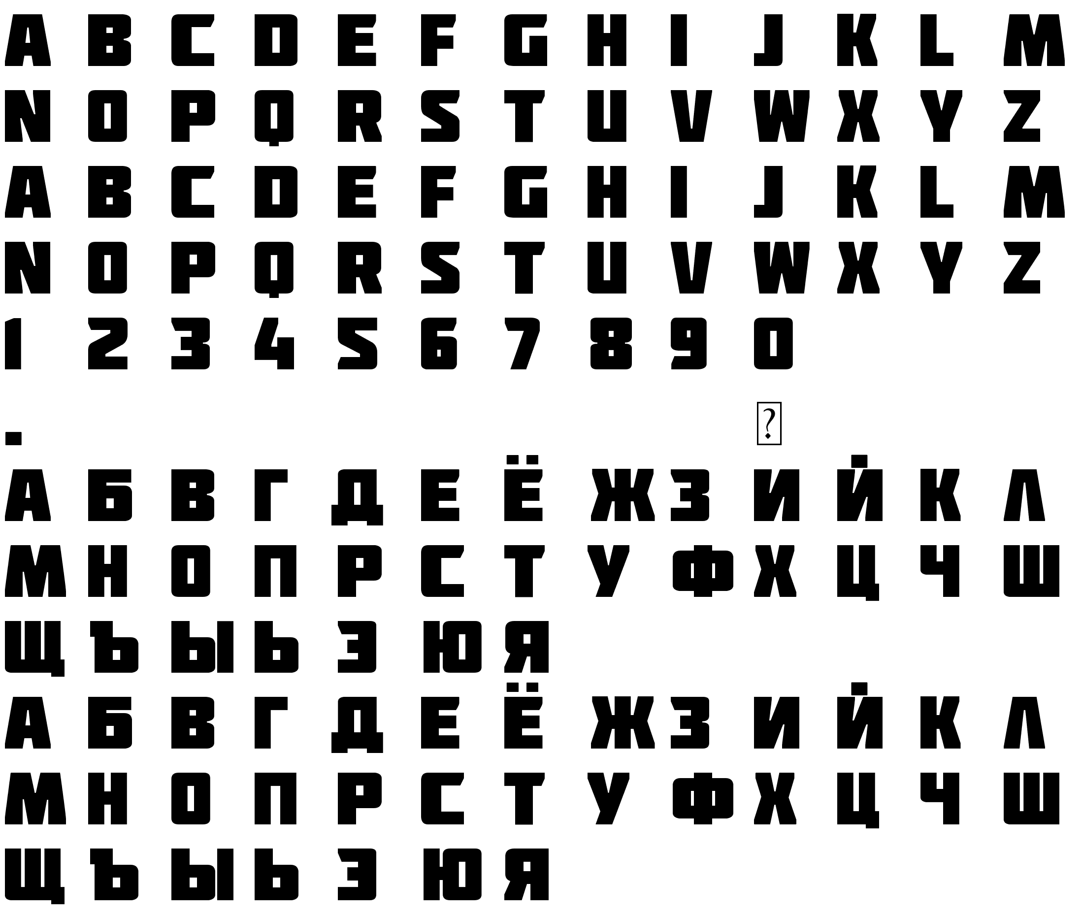 Шрифт Deadpool Movie(RUS BY LYAJKA)