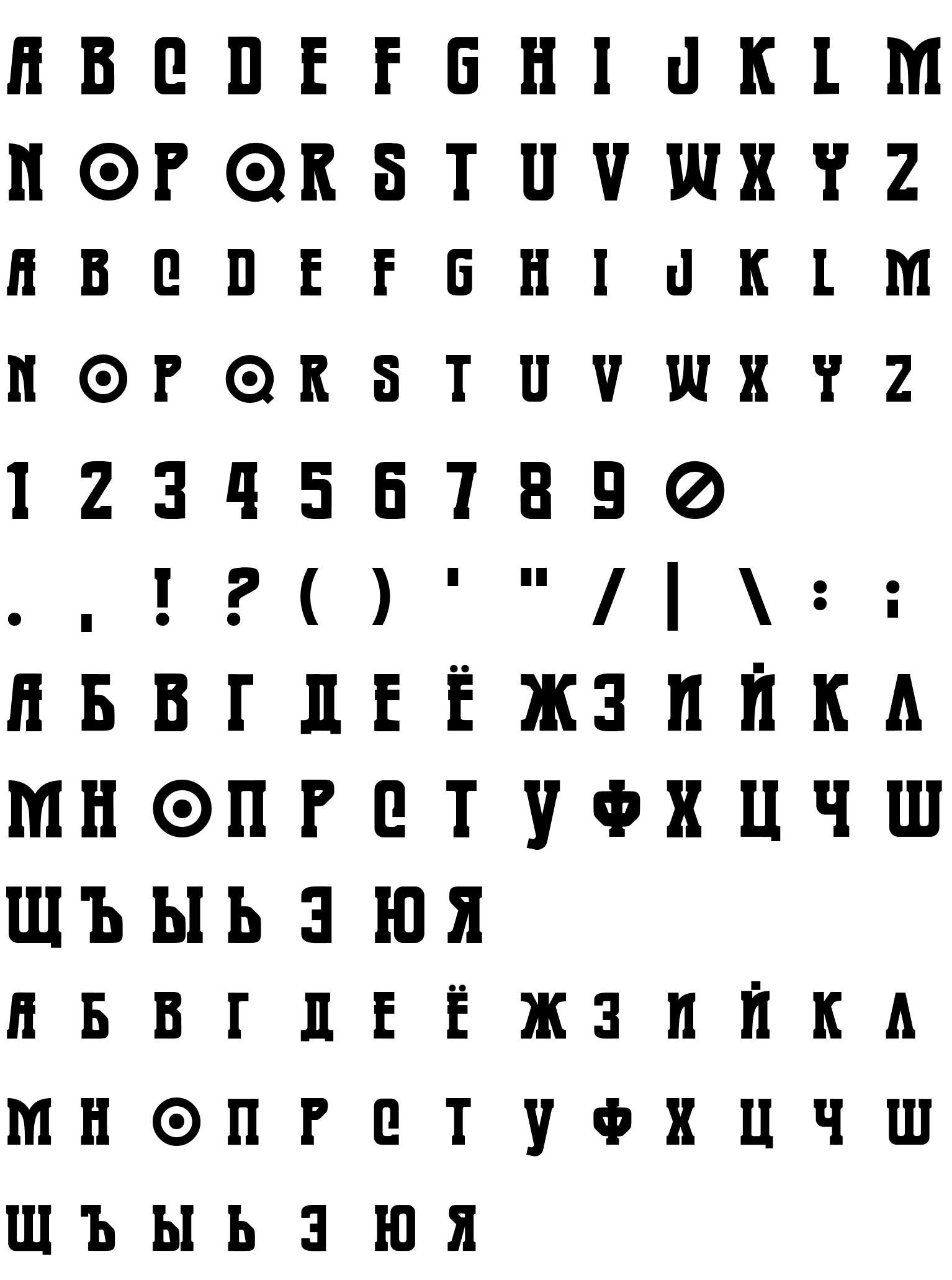 Шрифт Warmonger BB(RUS BY LYAJKA)