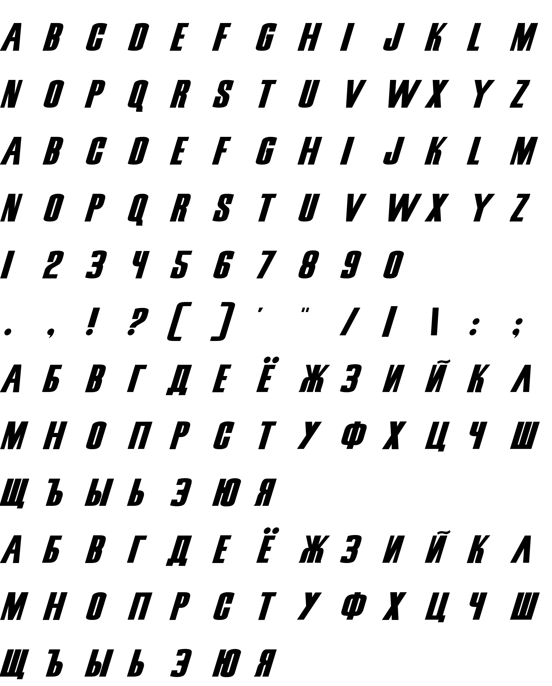 Шрифт Snickers(RUS BY LAYJKA) Normal