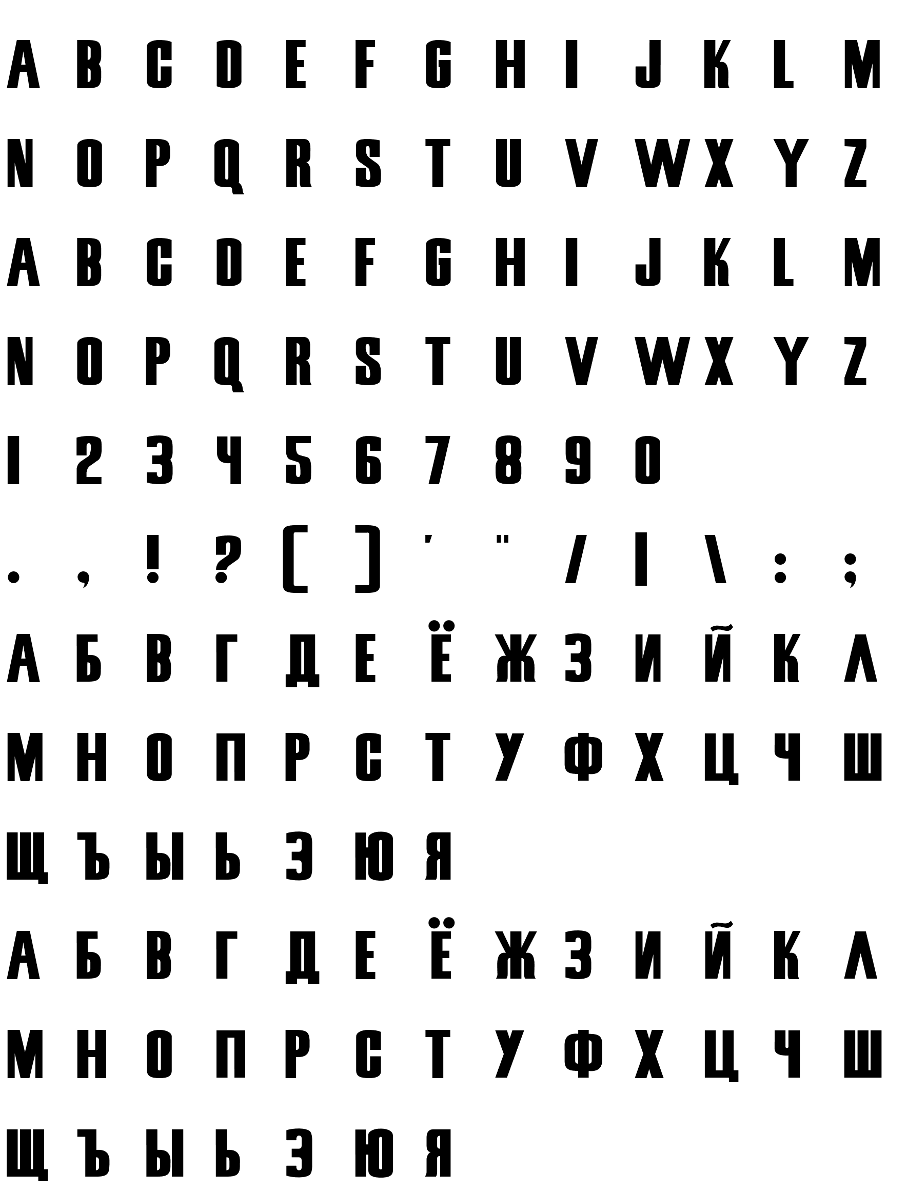 Шрифт Snickers Straight(RUS BY LAYJKA Normal