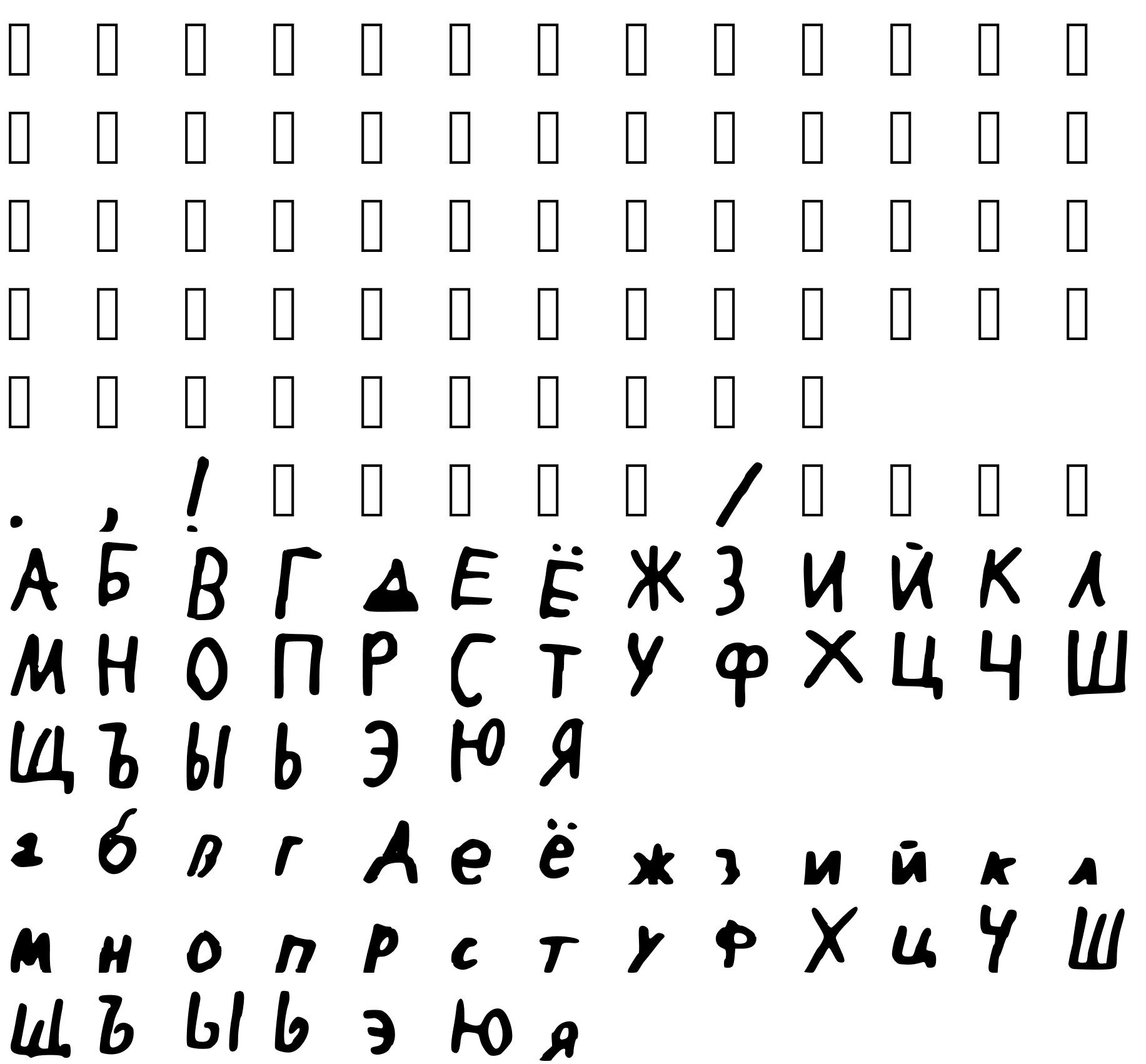 Шрифт Bibix Pro Regular