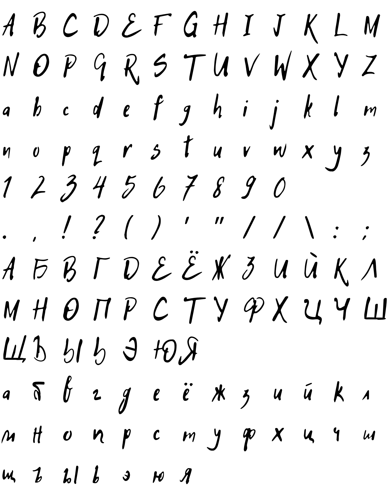 Шрифт HitchHike