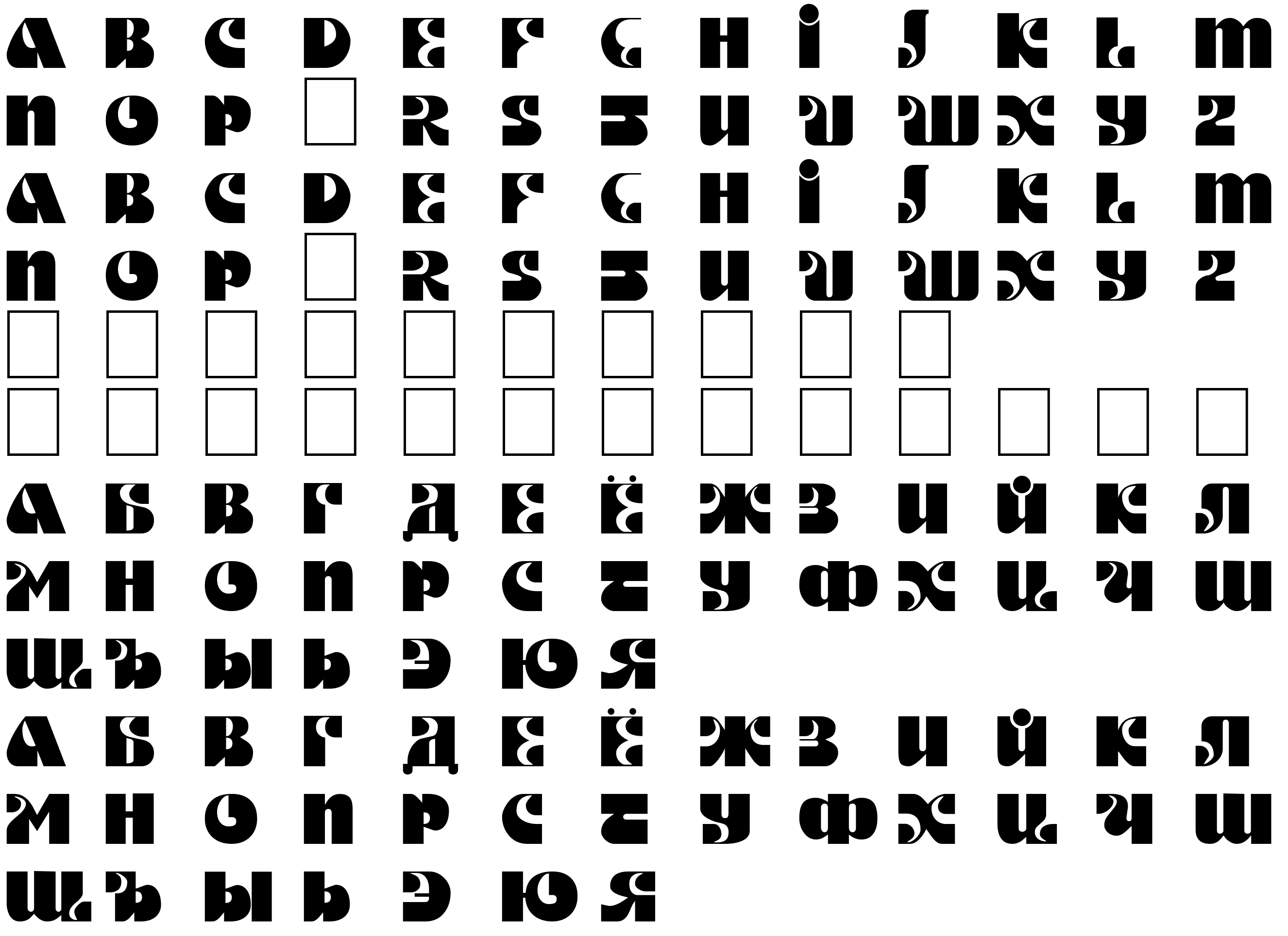 Шрифт DS Motter Style [fixed]
