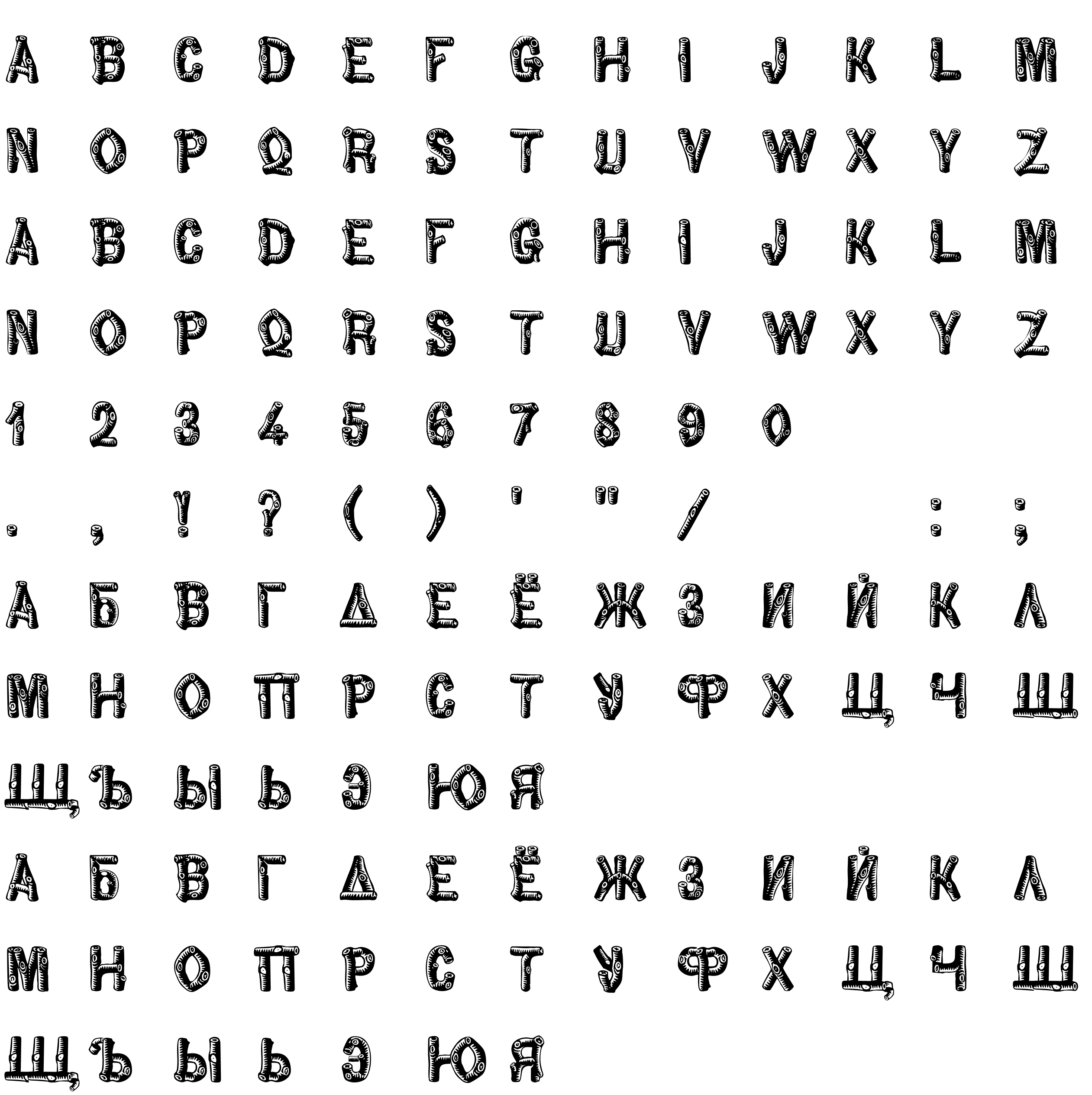 Шрифт EFN Belki