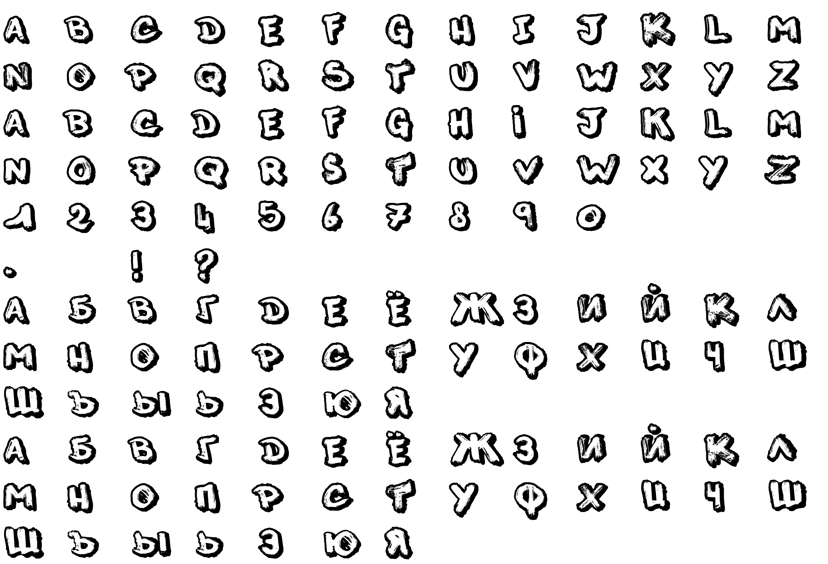 Шрифт ljk_This Night