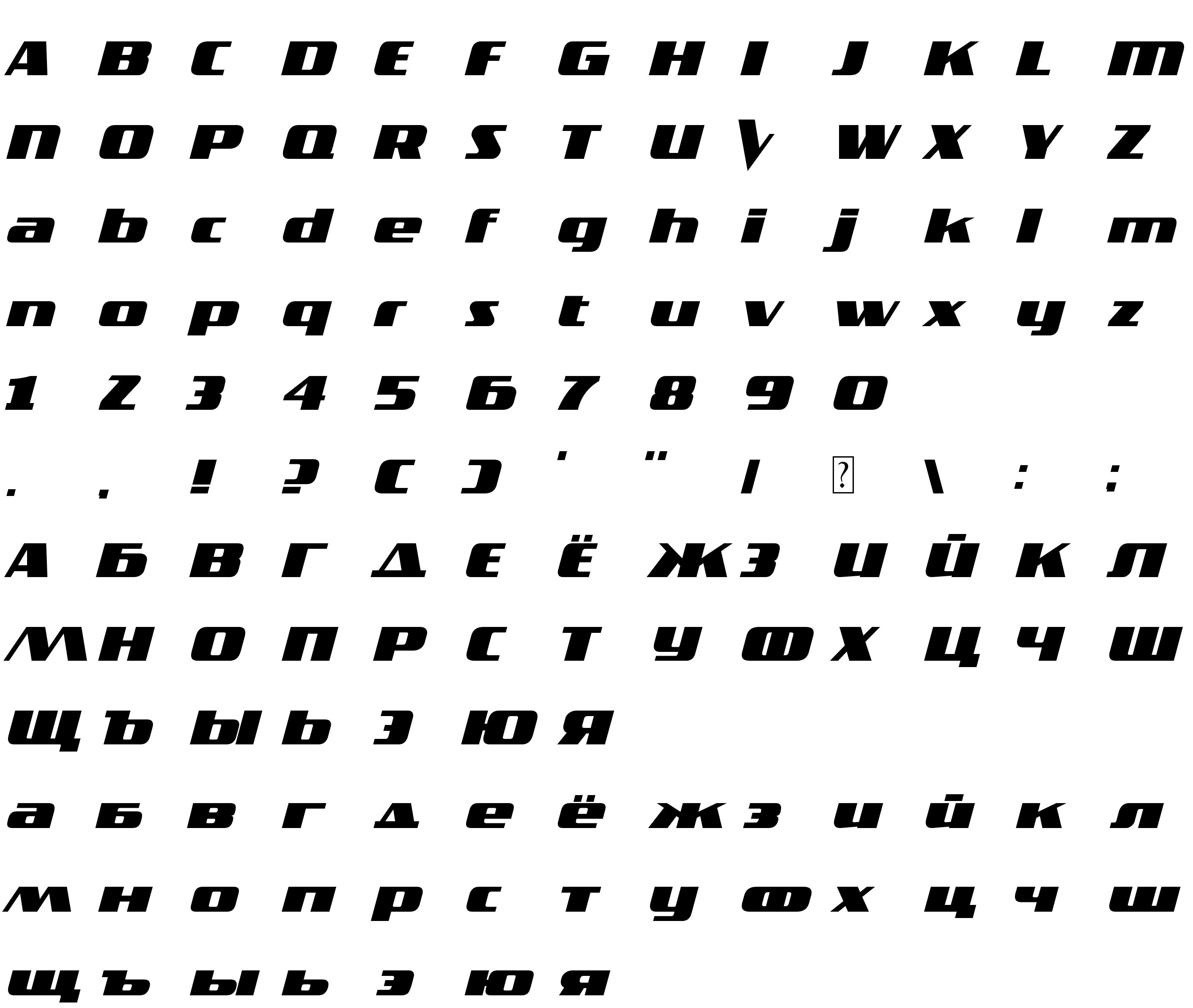 Шрифт ljk_The Voice Font