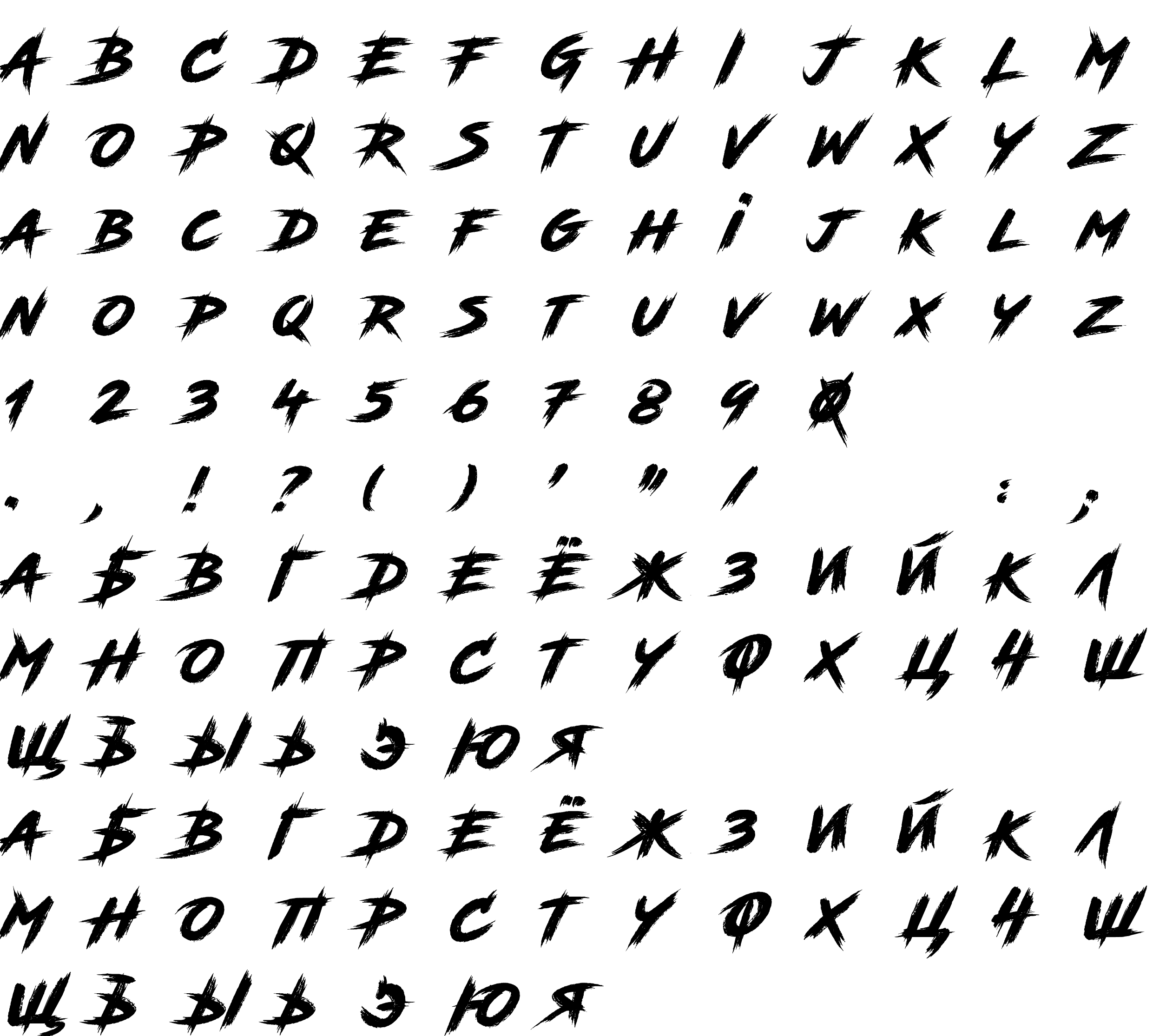 Шрифт ljk_RoadRage