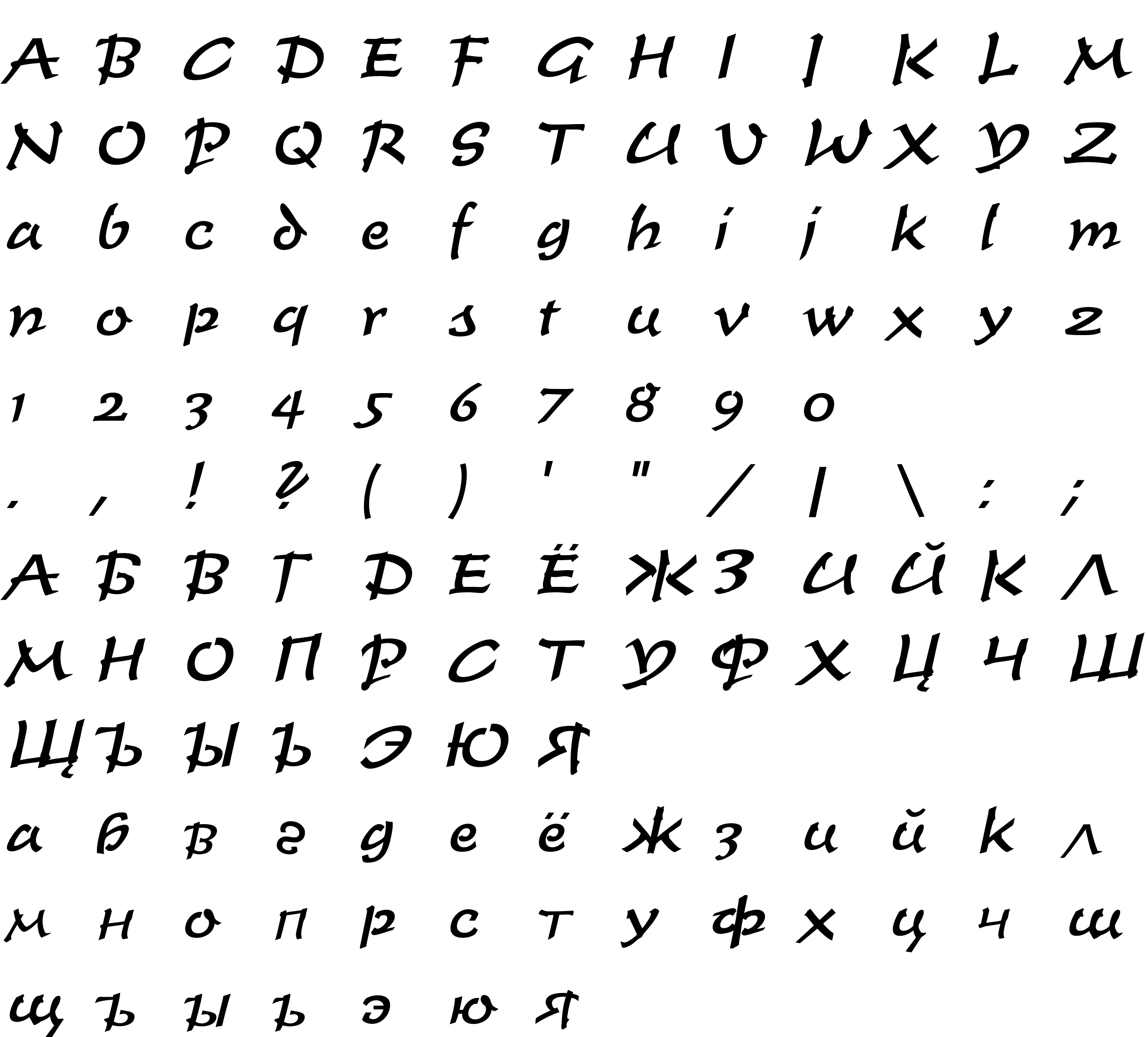 Шрифт EFN Tamiza Italic