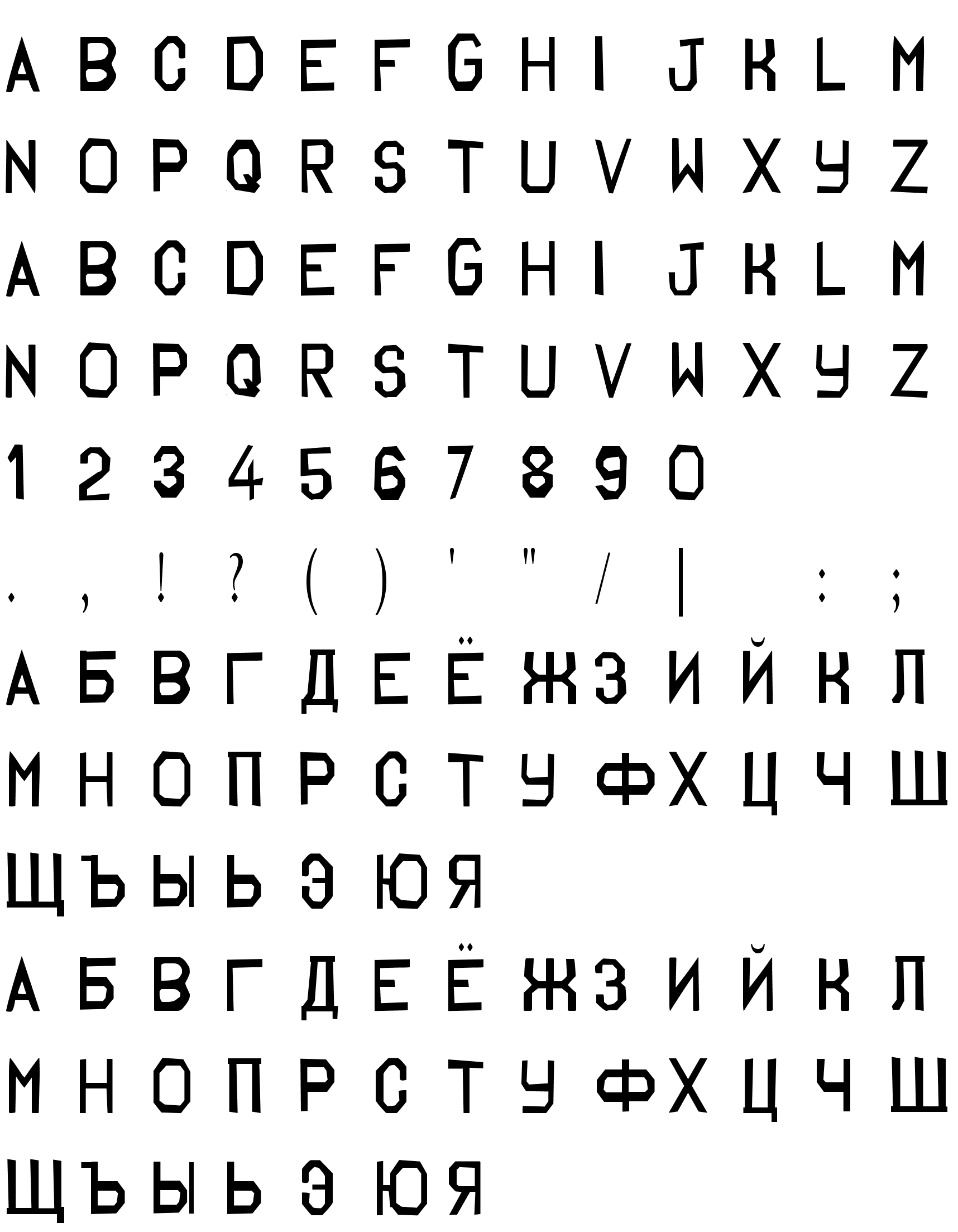 Шрифт TrueBlood Custom Condensed