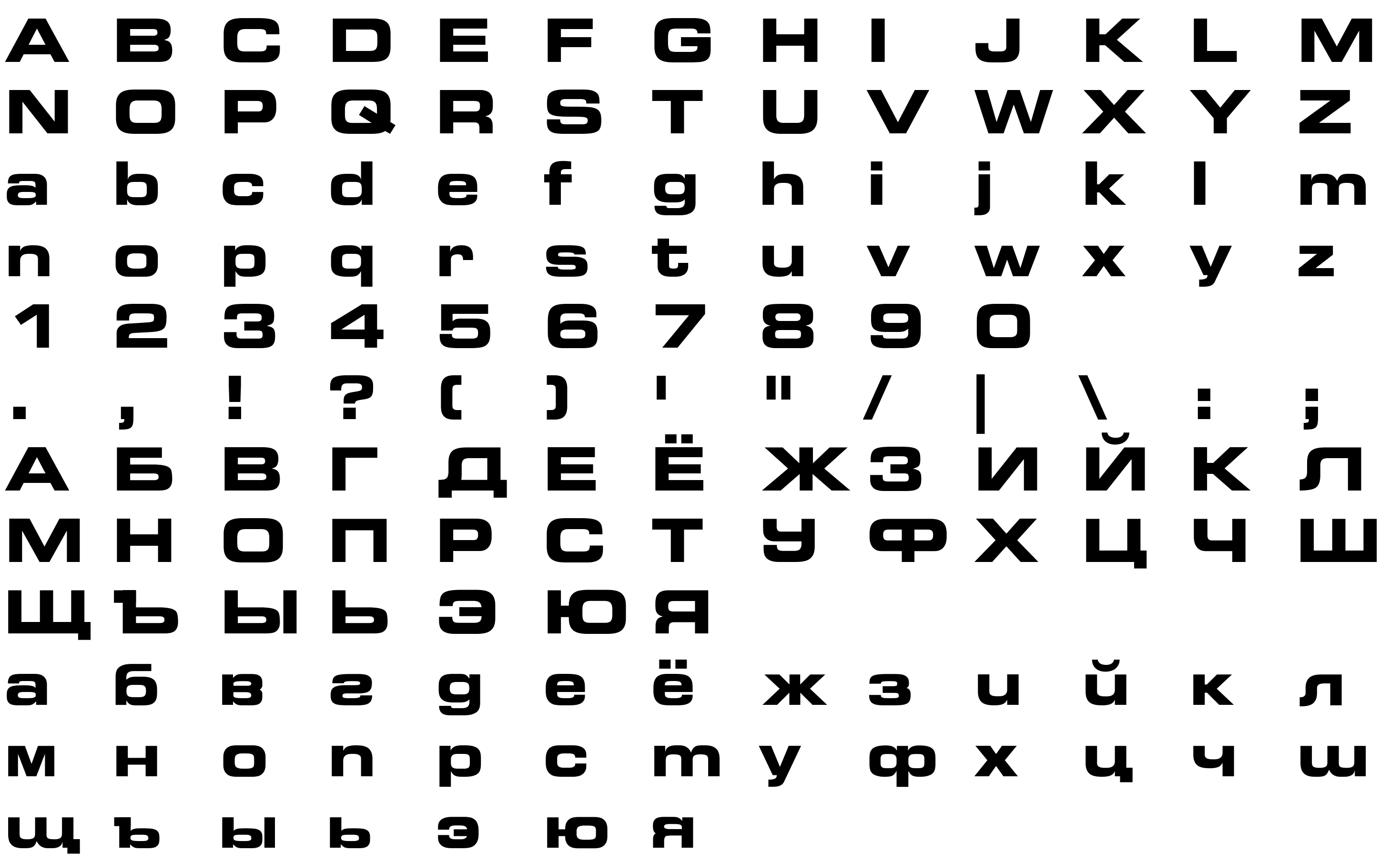 Шрифт d_Eurostile Bold Extended #2 Bold