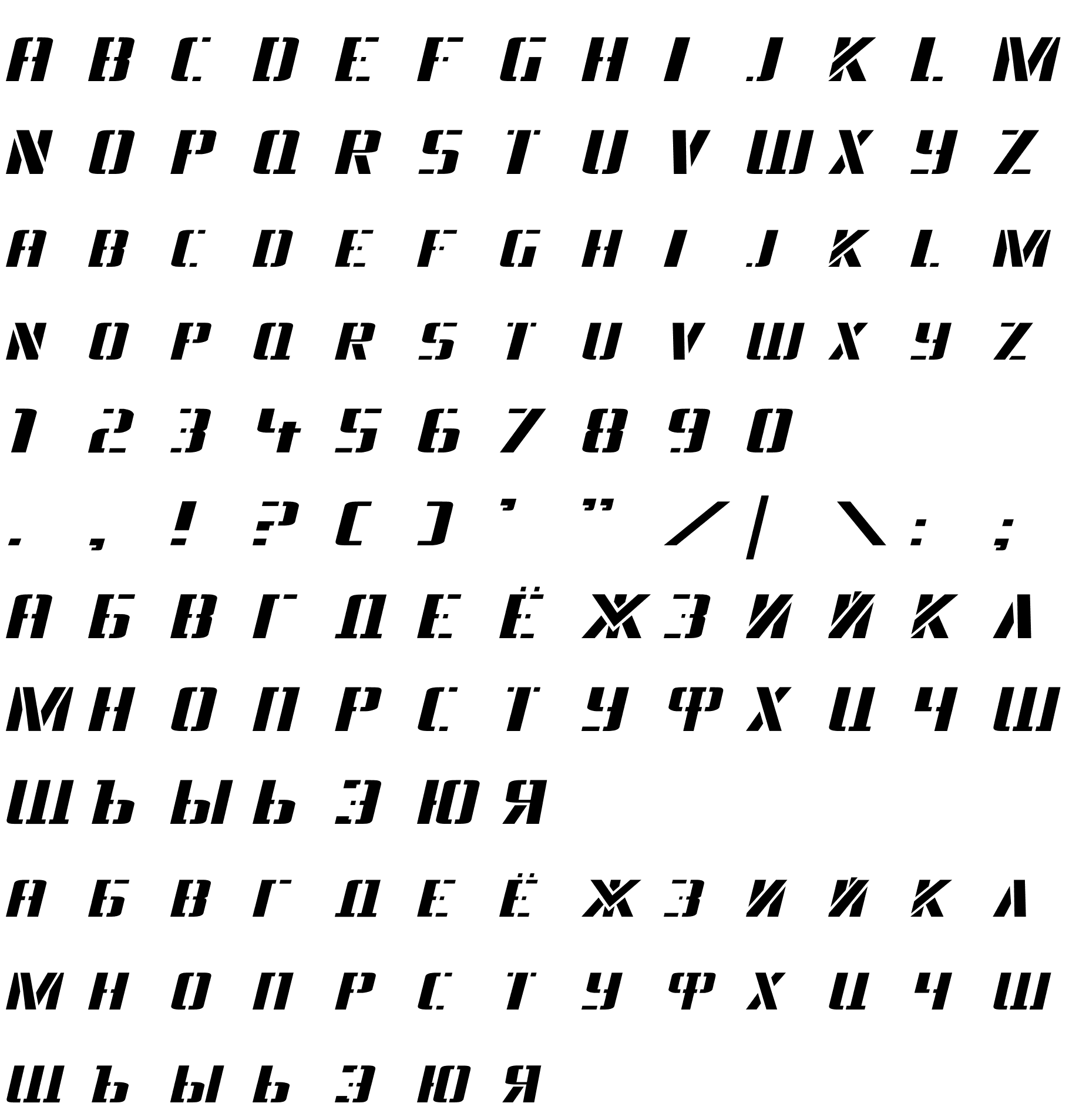 Шрифт DS_Army Italic