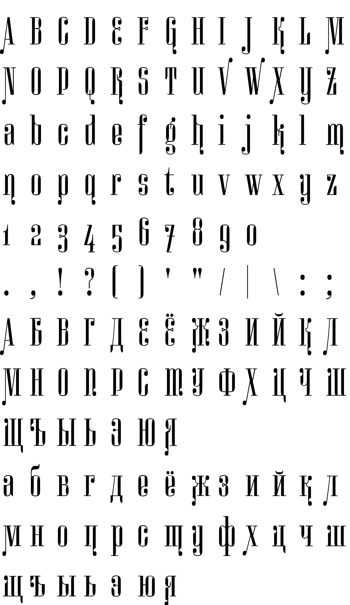 Шрифт MiserichordiaAltC