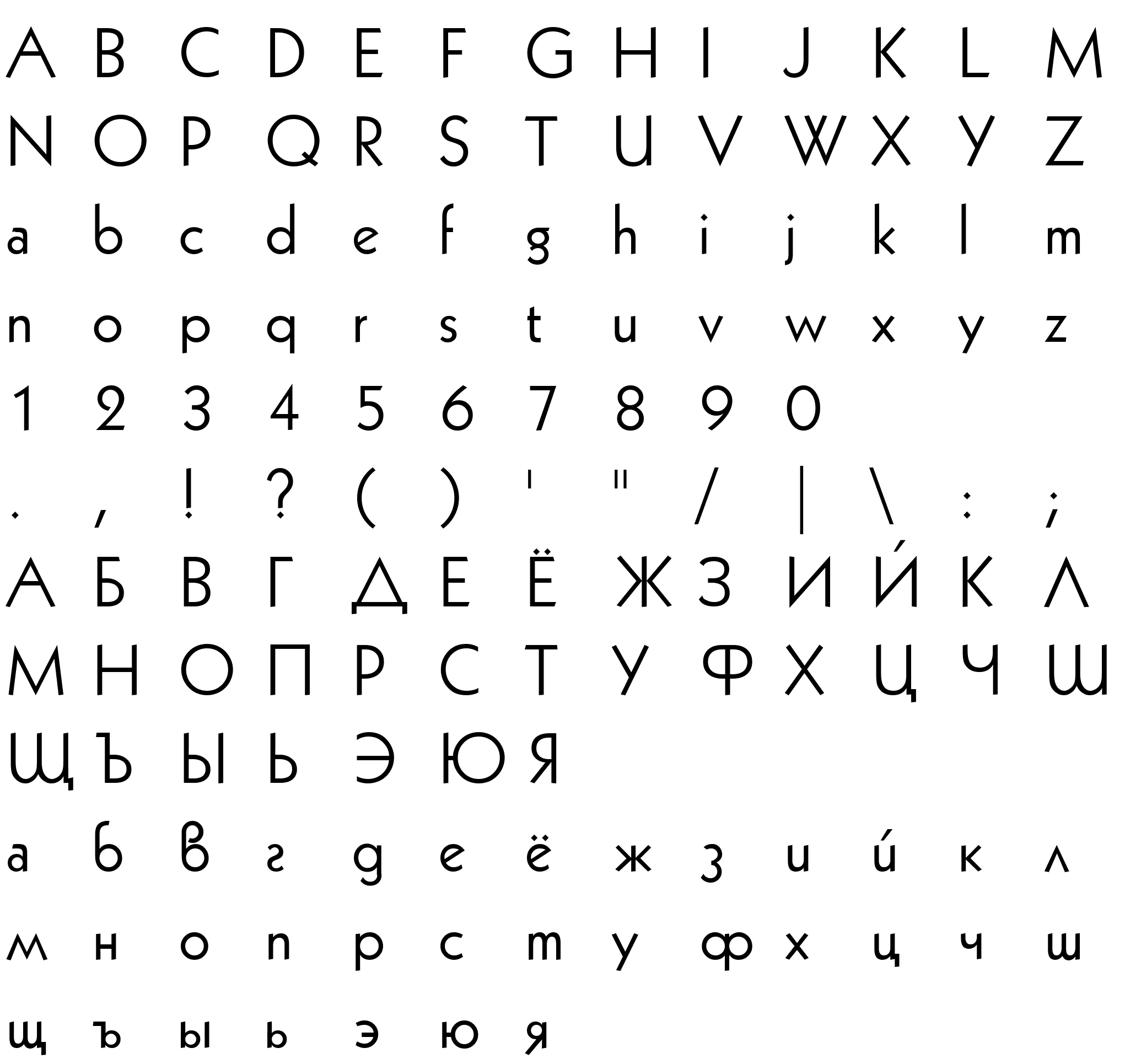 Шрифт Asylbek Mereke 07+Geometr