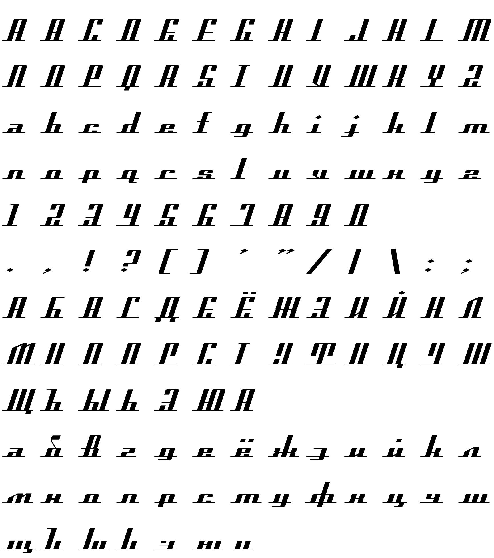 Шрифт Back TYGRA