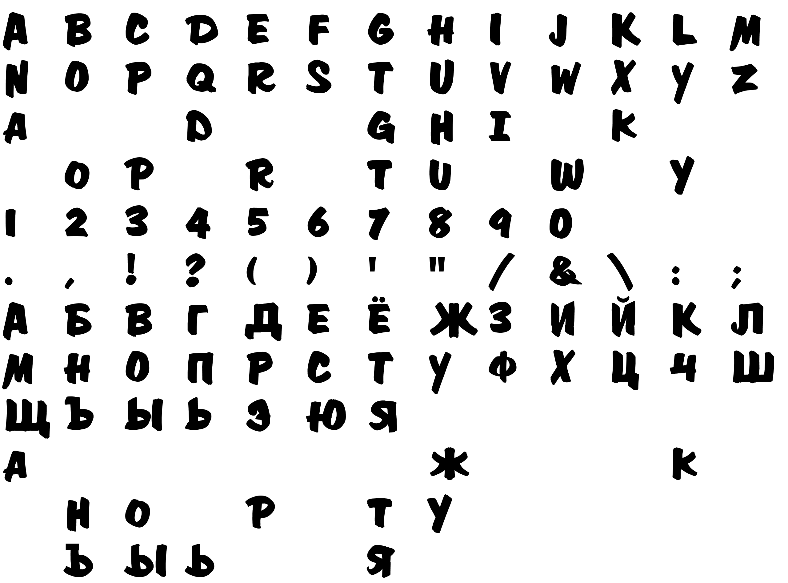 Шрифт CgDavisonZip [Rus by me] Bold