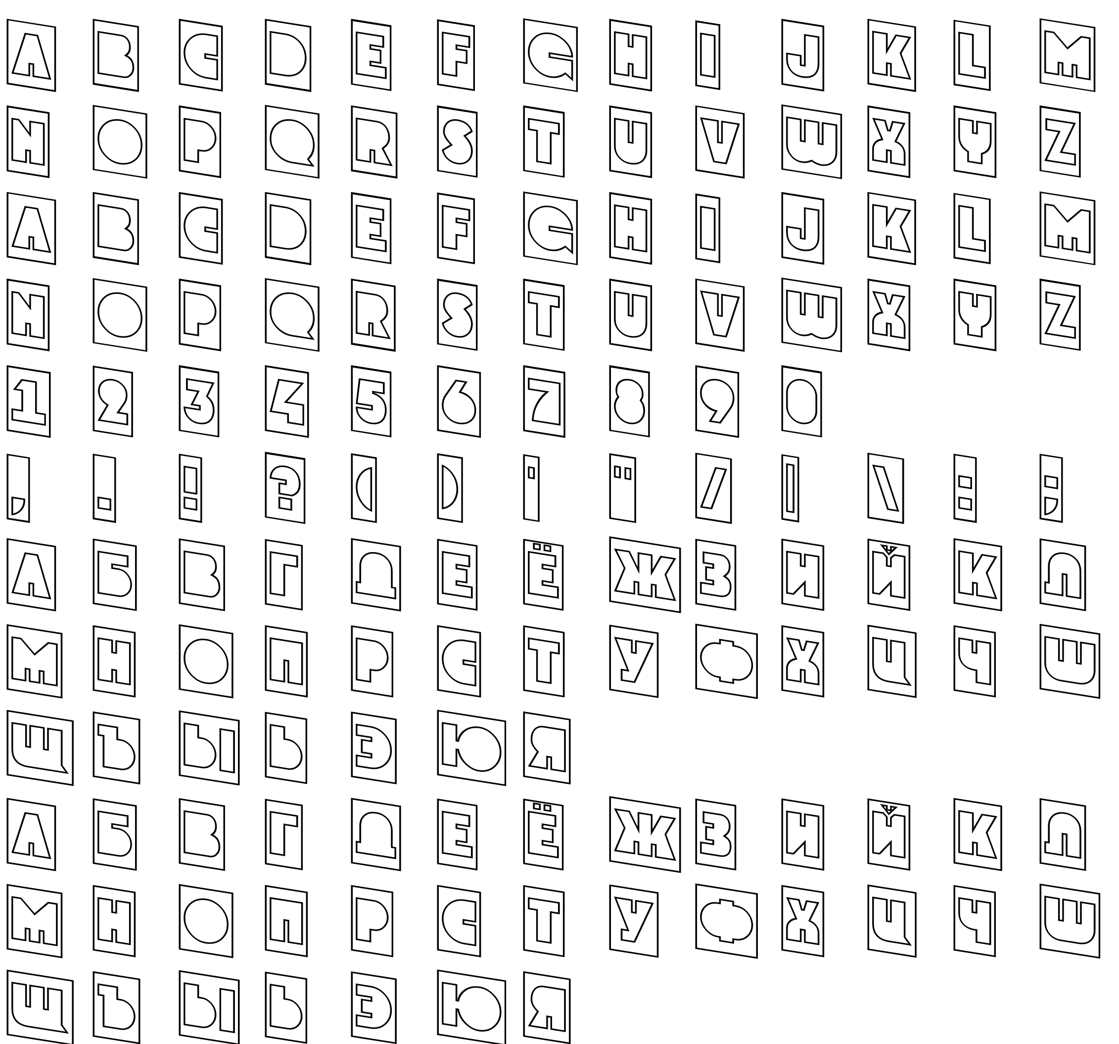 Шрифт Groto CmOtlDn