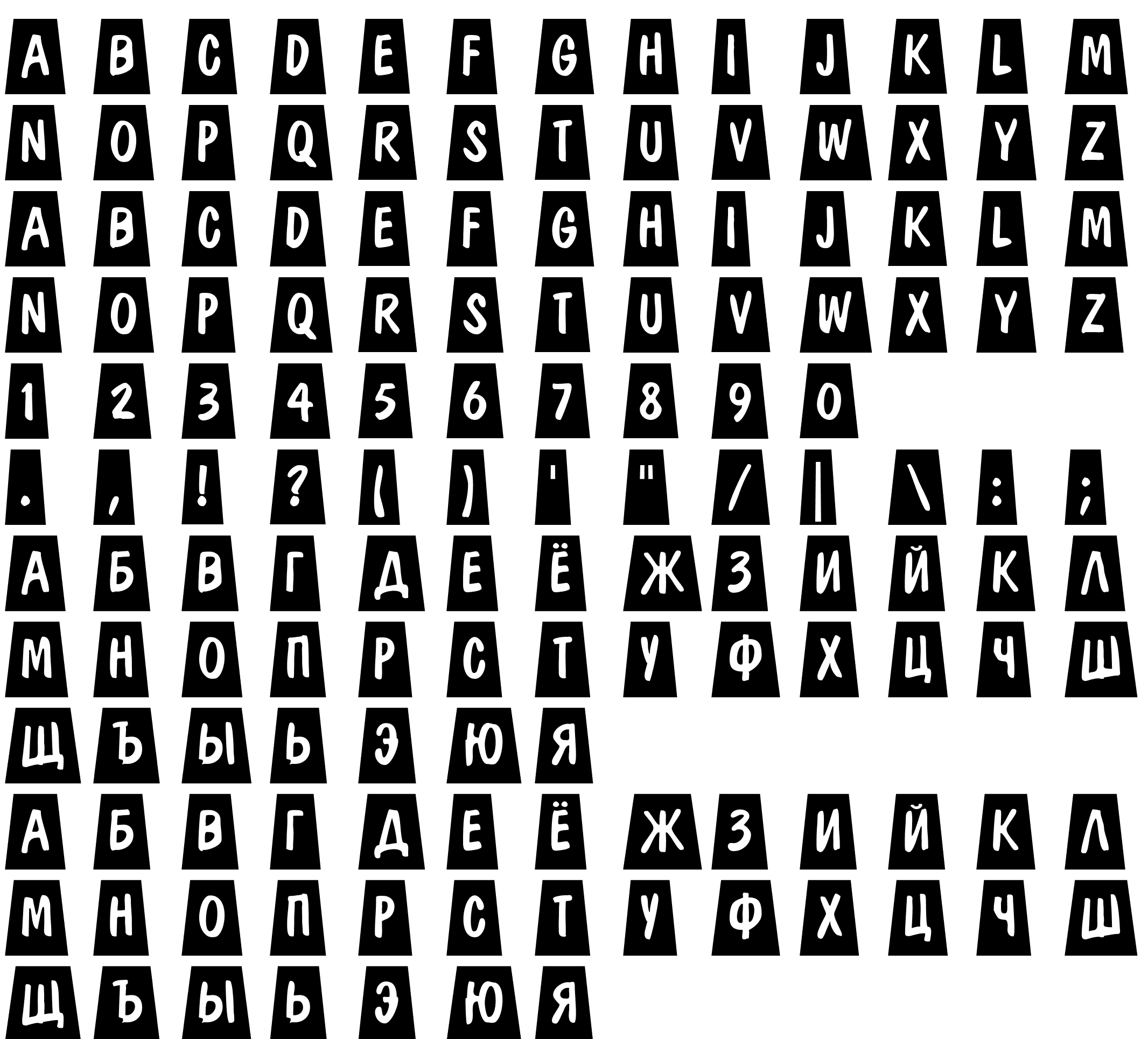 Шрифт DomIno Titul CmDvBk