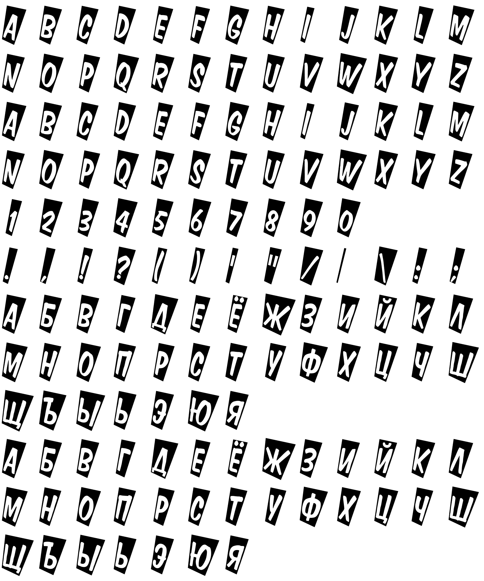 Шрифт DomIno Titul CmTw