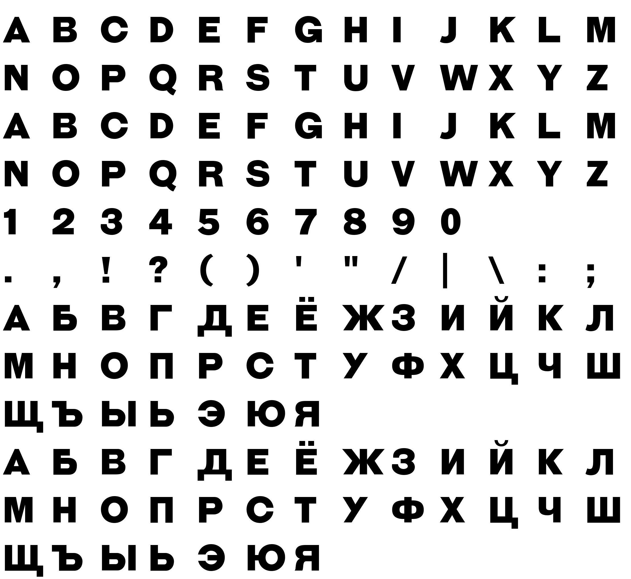 Шрифт GalderglynnTitlingBl-Regular